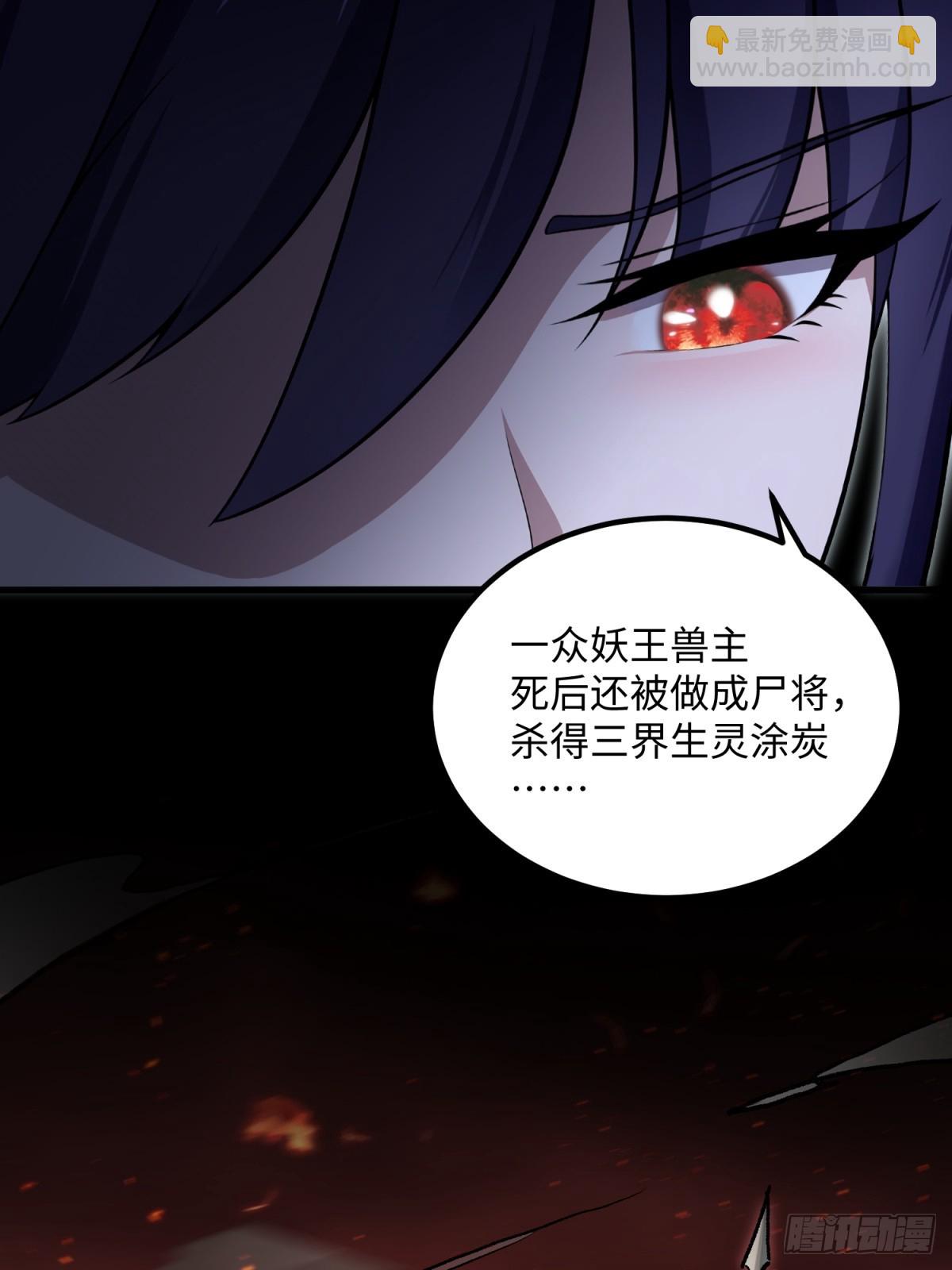 第131话(1/2)-第129话