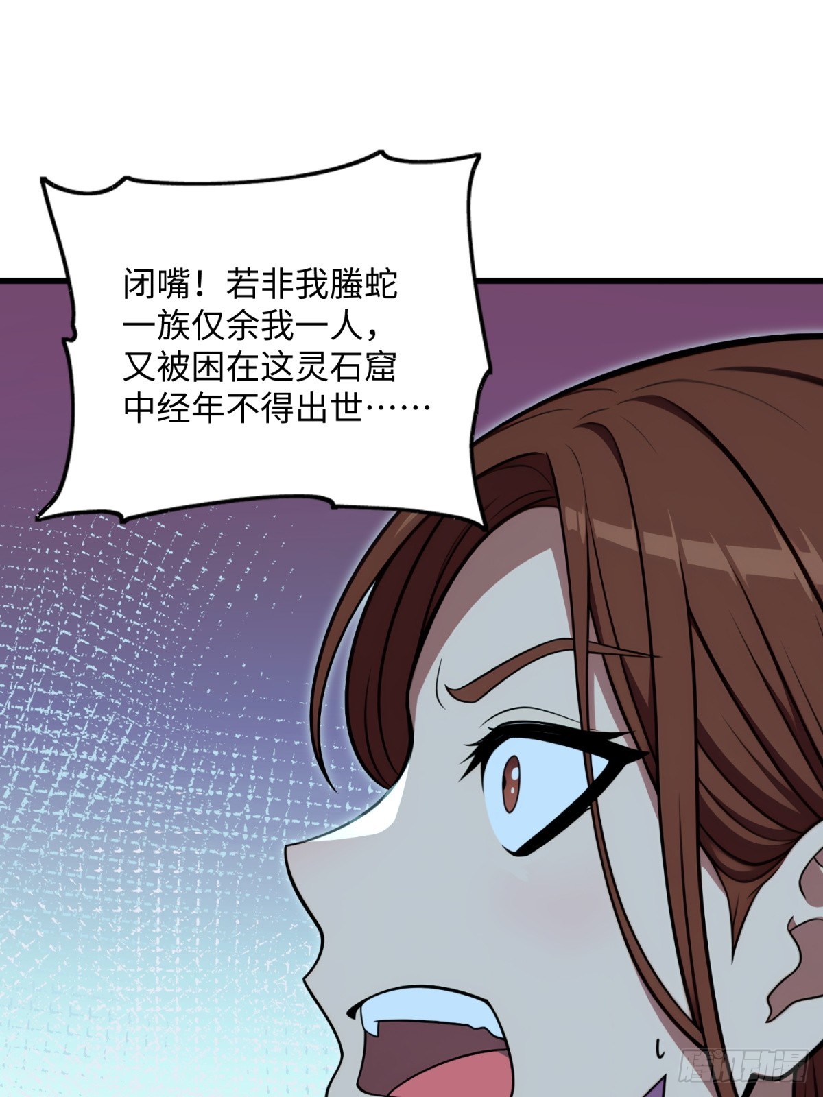 第131话(1/2)-第129话