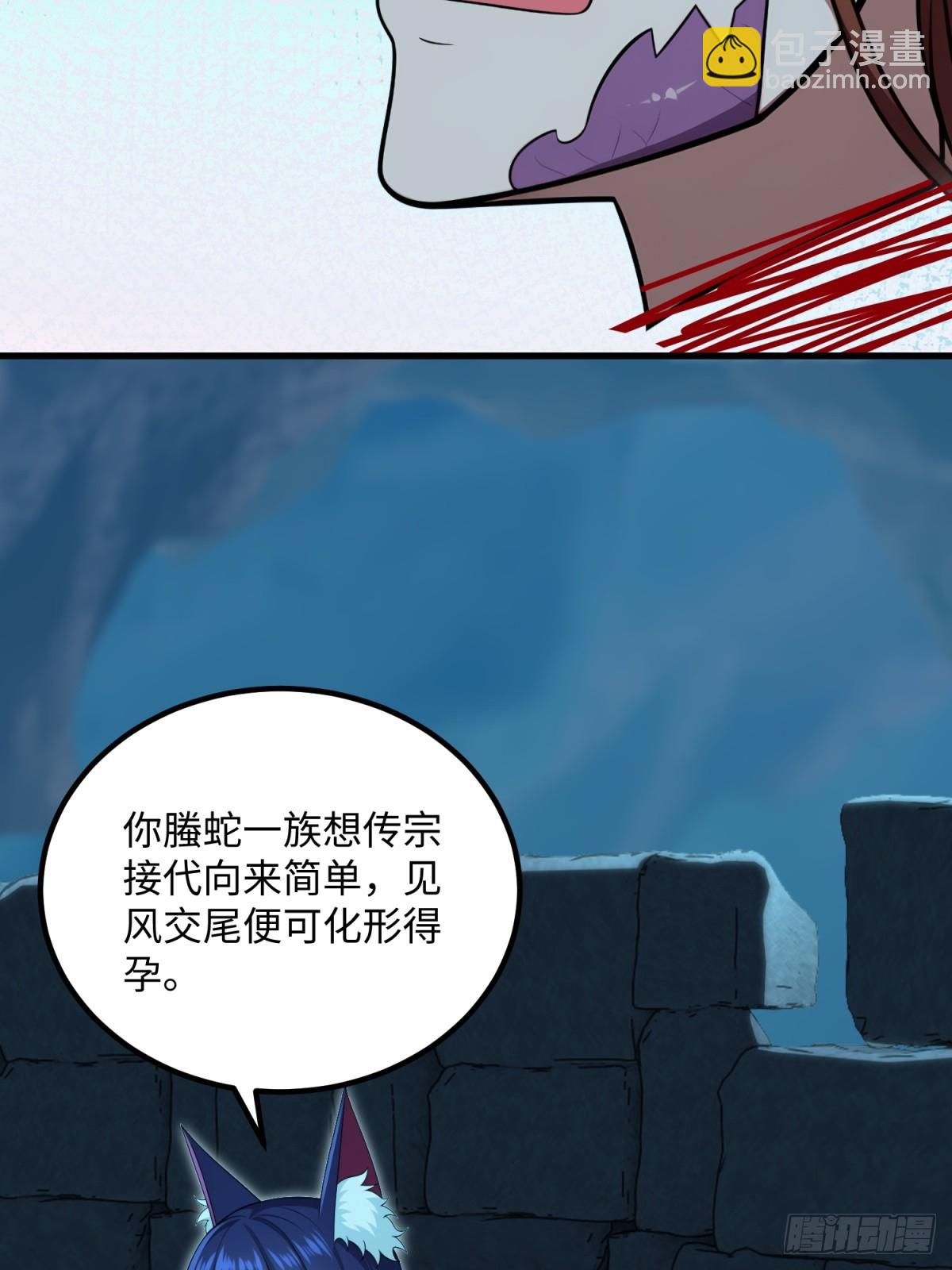 第131话(1/2)-第129话
