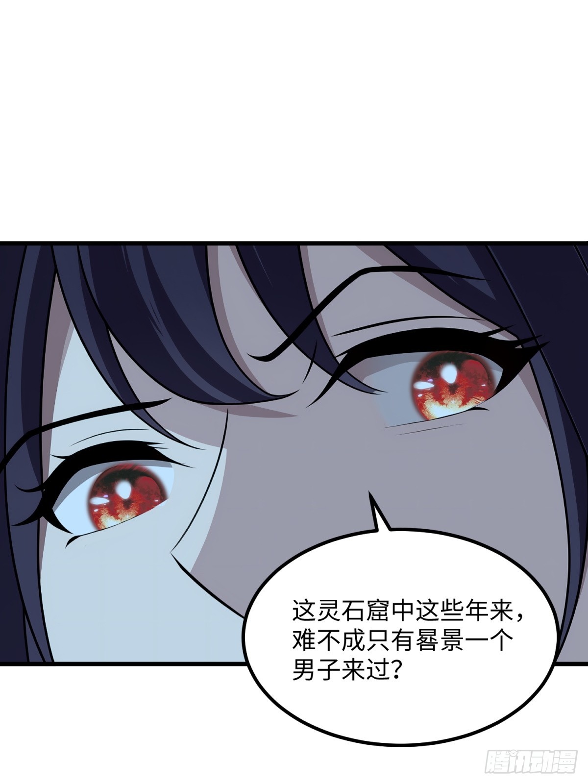 第131话(1/2)-第129话