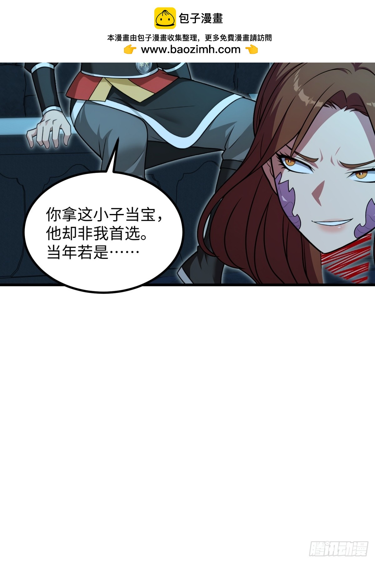 第131话(1/2)-第129话