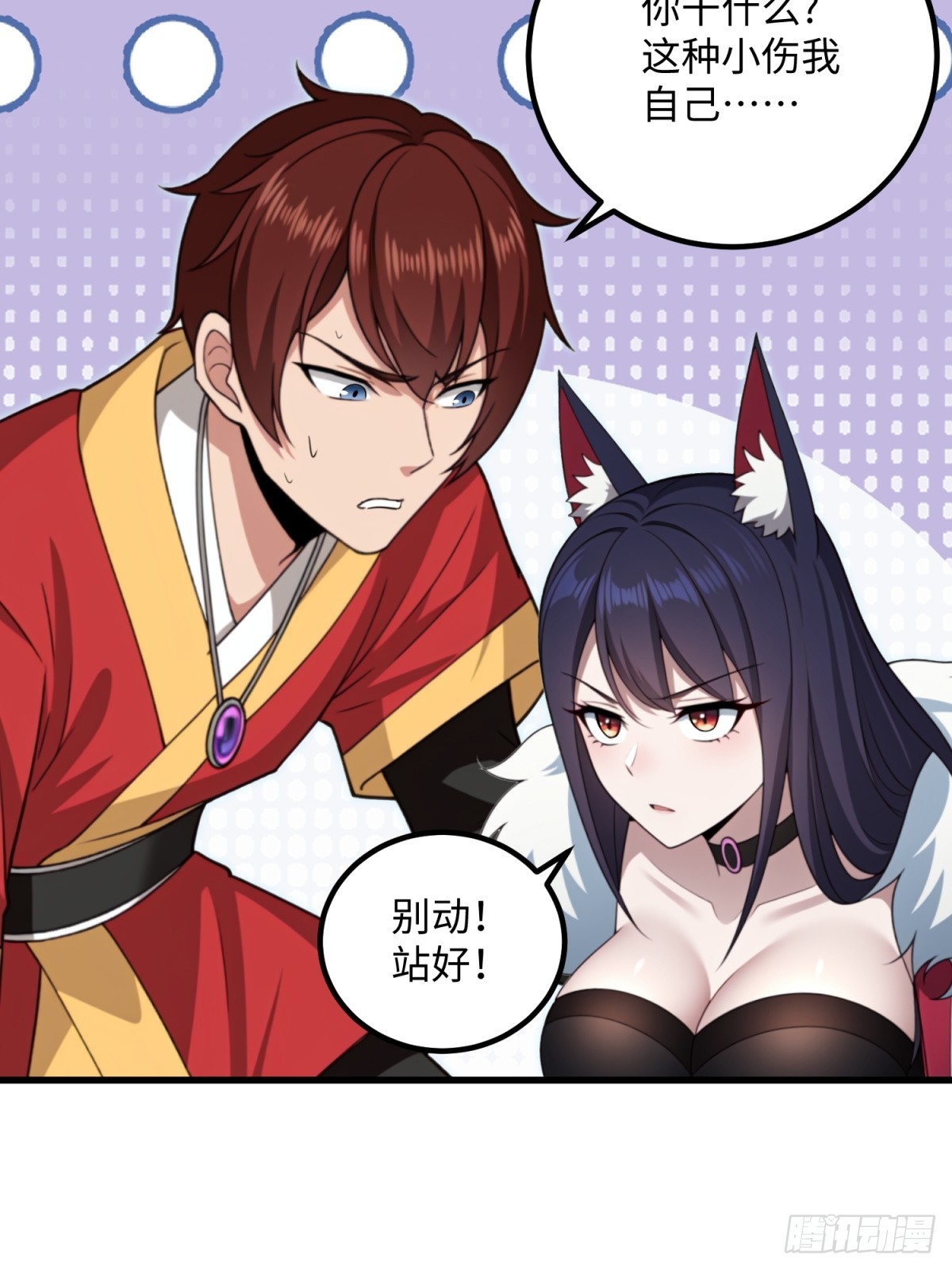 第133话(1/2)-第131话