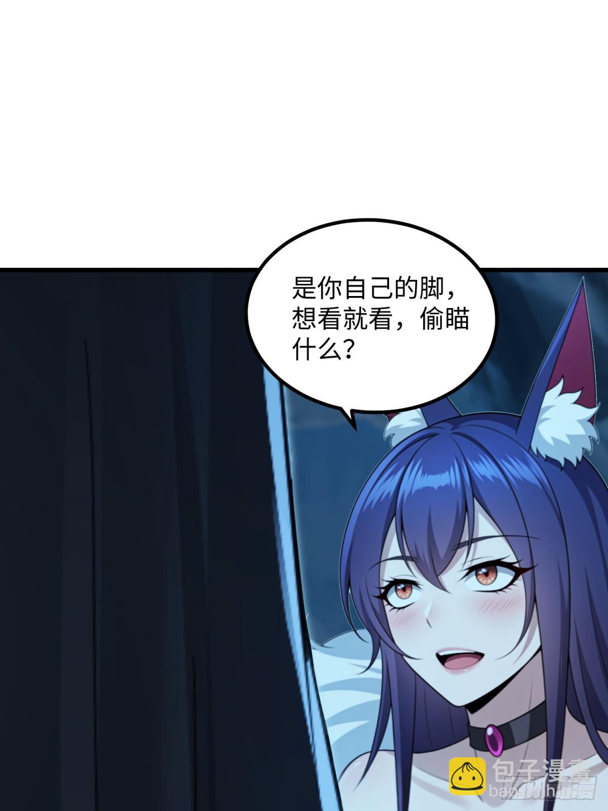 第133话(1/2)-第131话