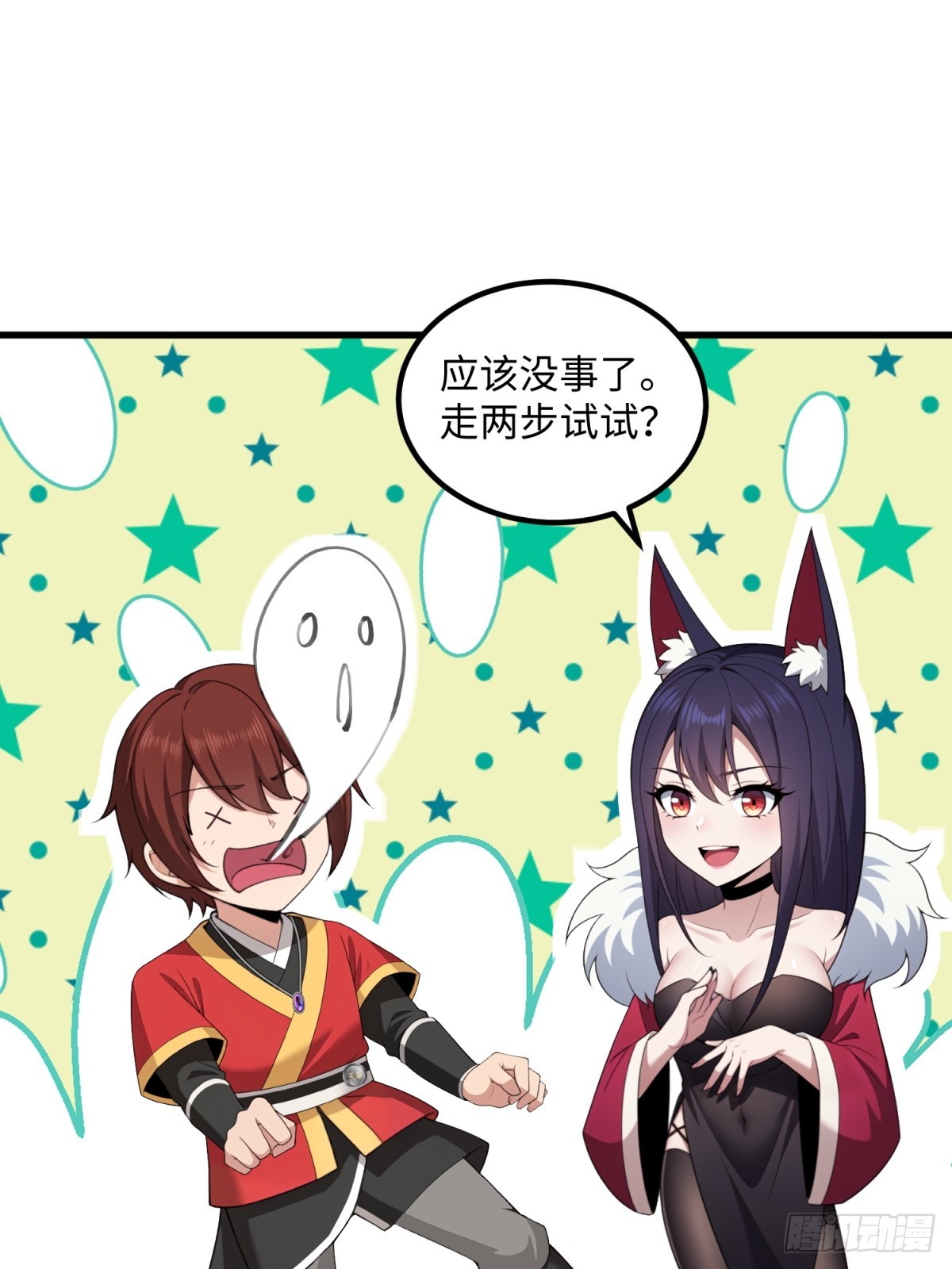 第133话(1/2)-第131话
