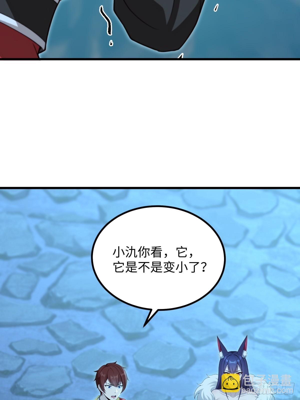 第133话(1/2)-第131话