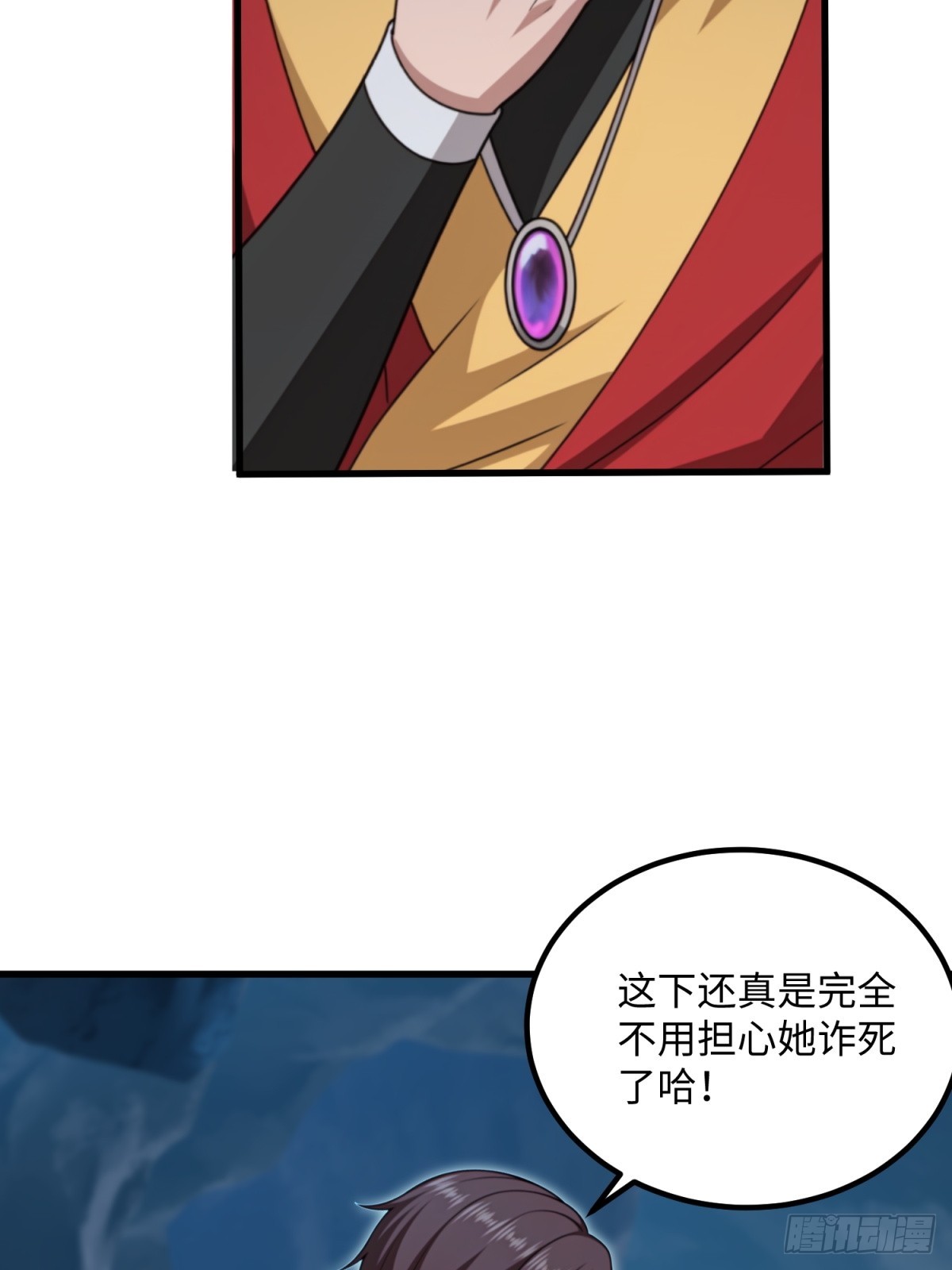 第133话(1/2)-第131话