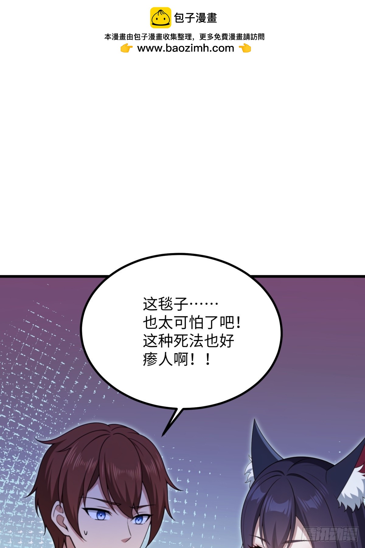 第133话(1/2)-第131话