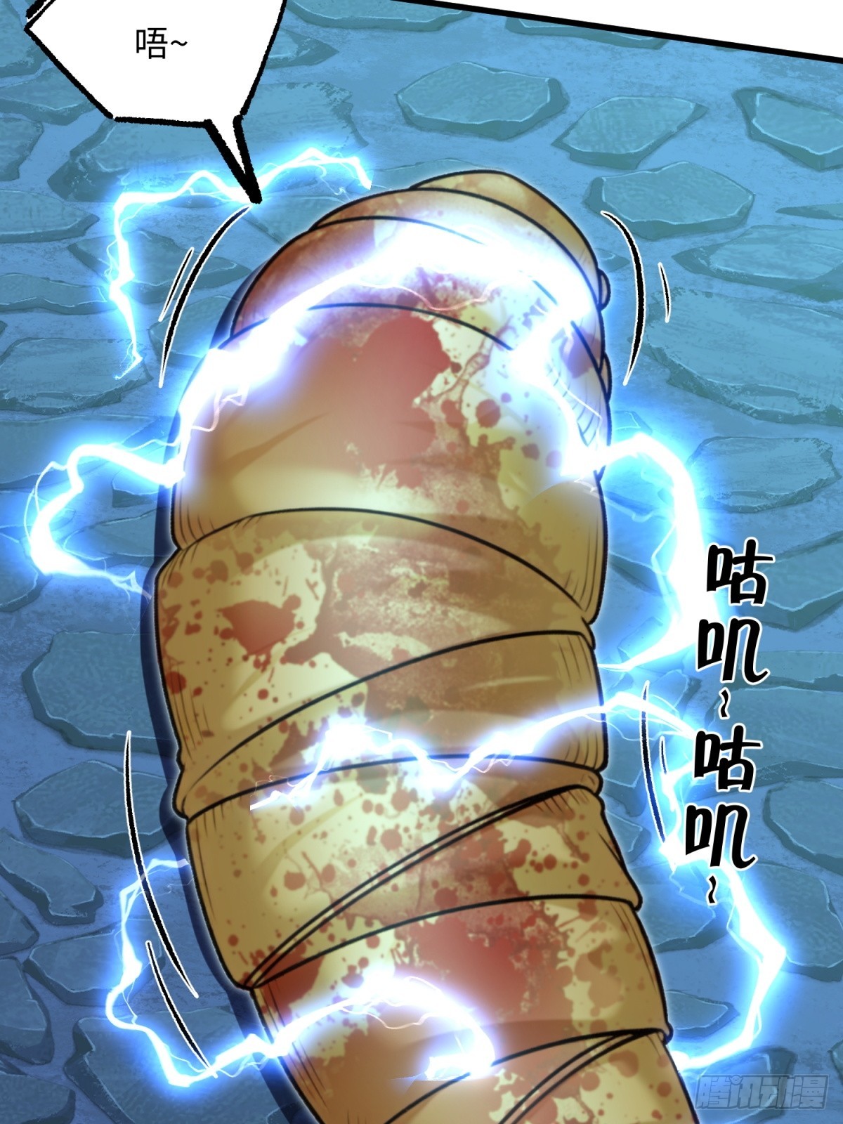 第133话(1/2)-第131话