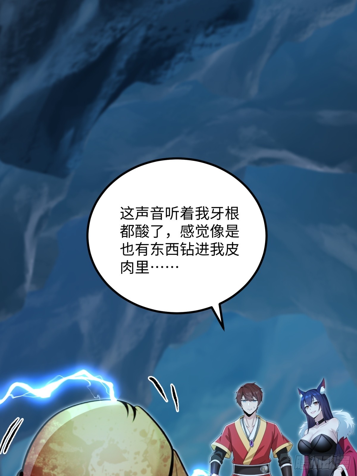 第133话(1/2)-第131话