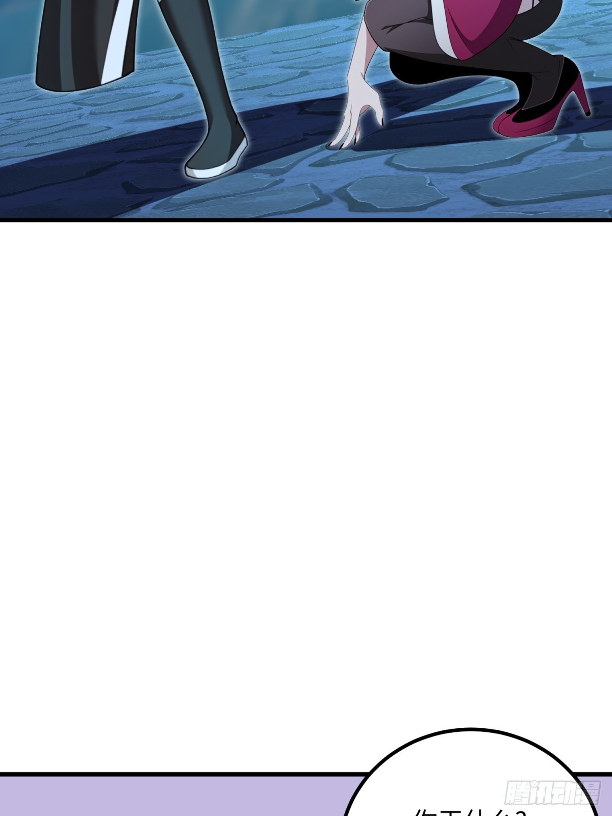 第133话(1/2)-第131话