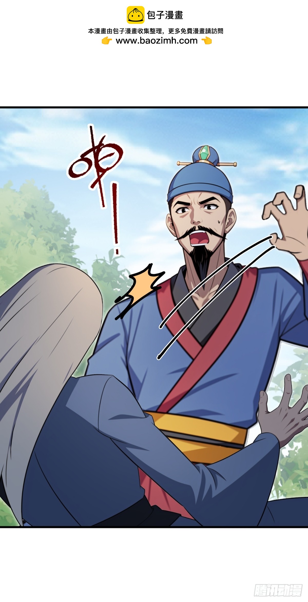 第135话(1/2)-第133话