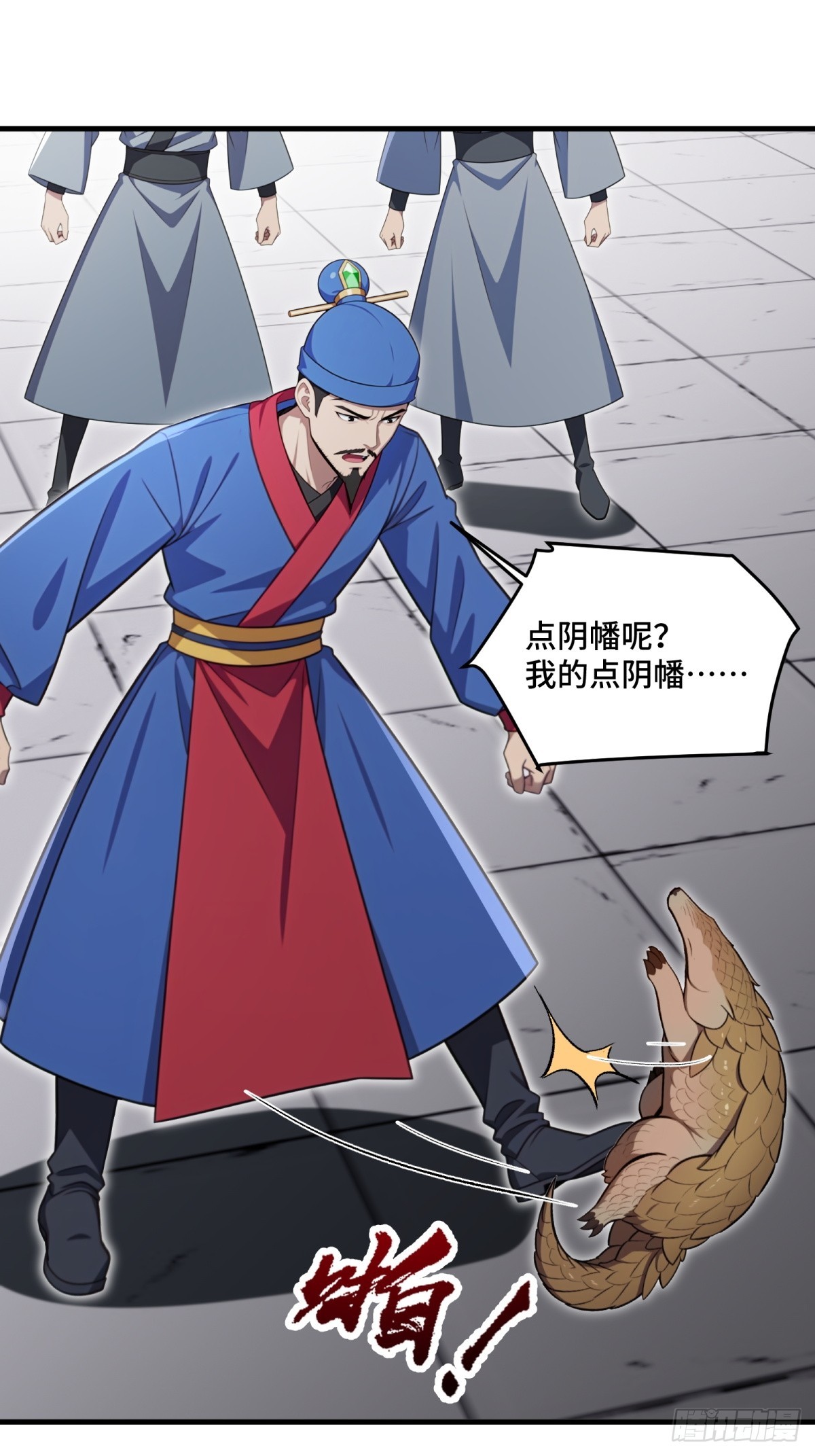 第135话(1/2)-第133话