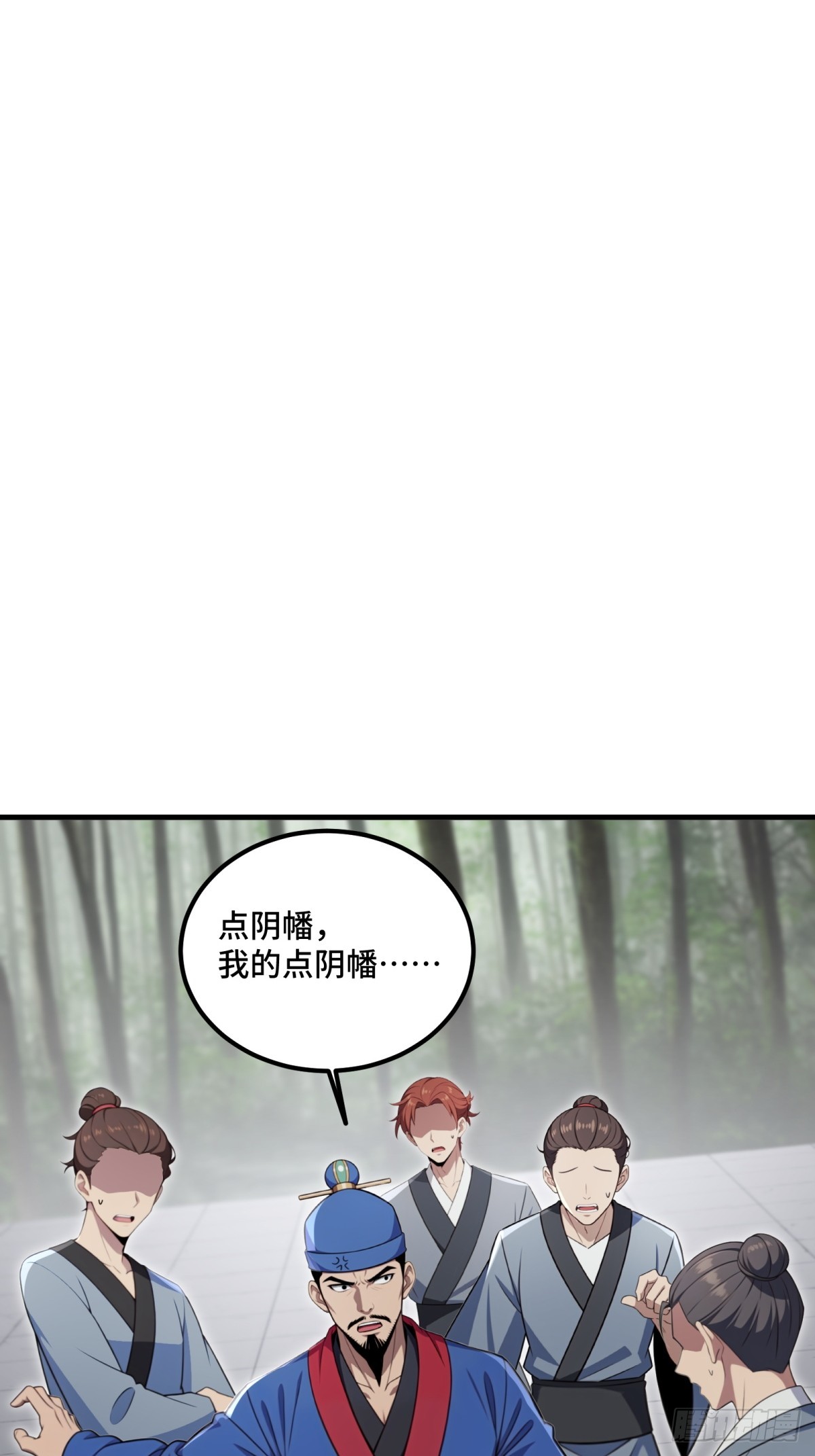 第135话(1/2)-第133话