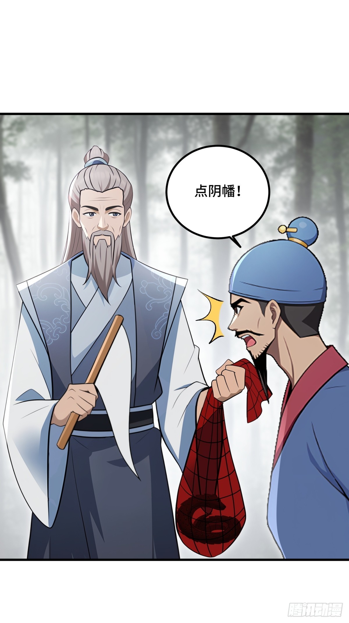 第135话(1/2)-第133话
