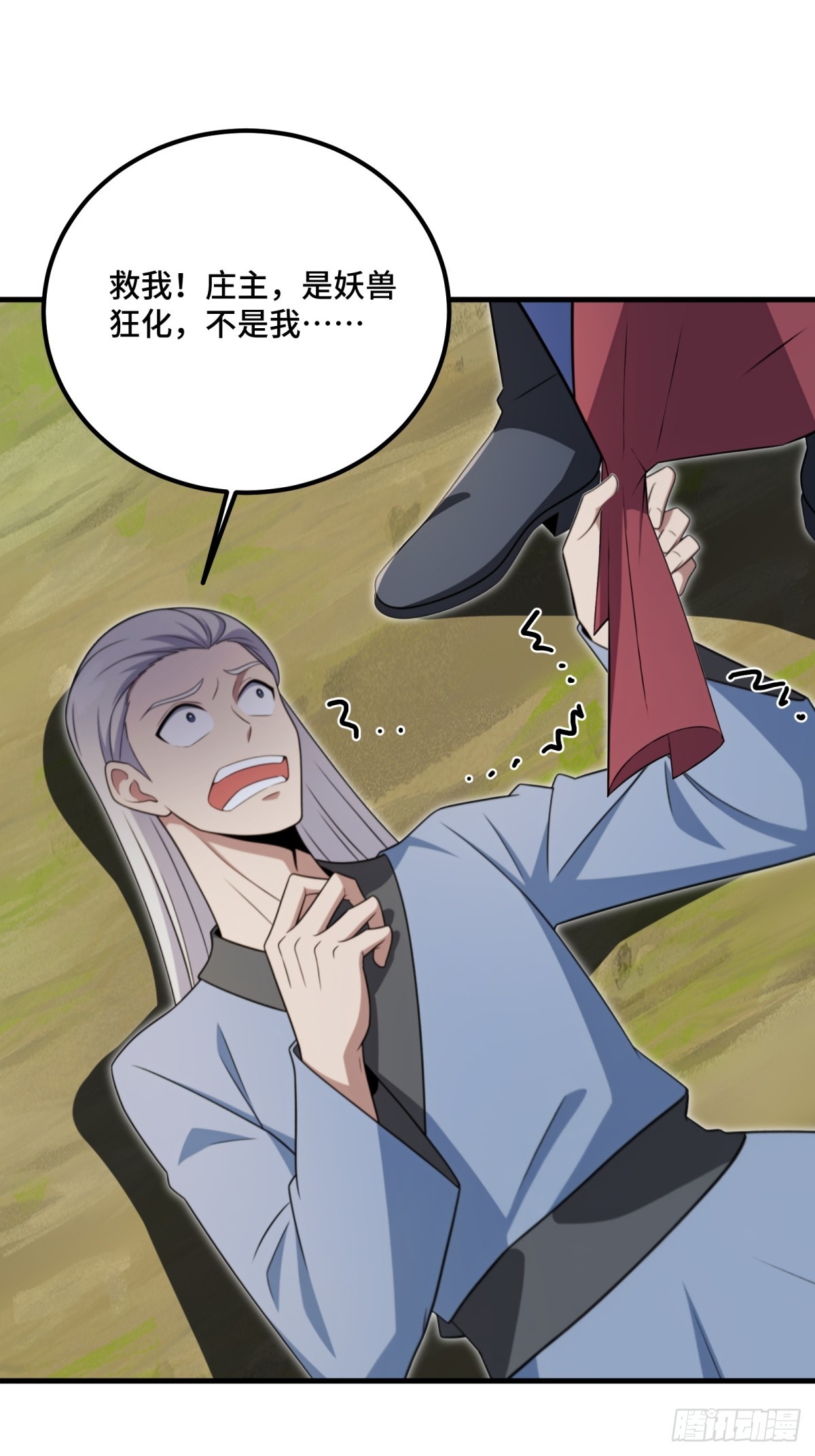 第135话(1/2)-第133话