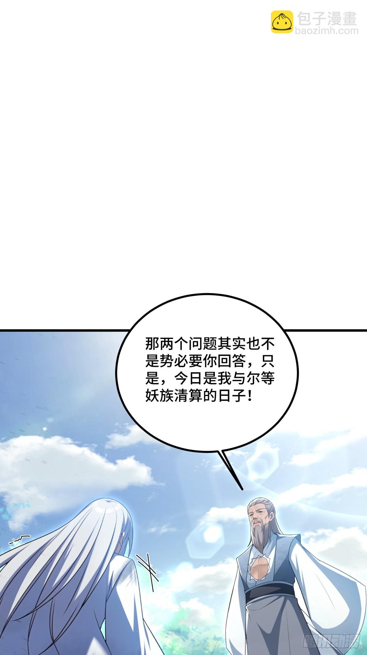 第137话(1/2)-第135话