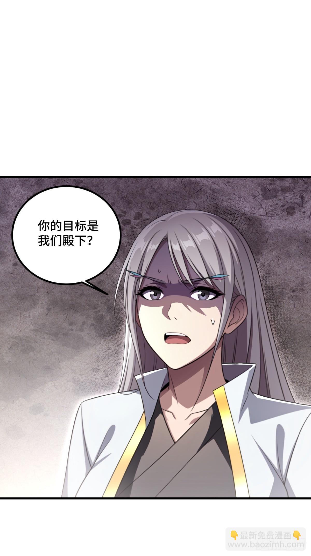 第137话(1/2)-第135话