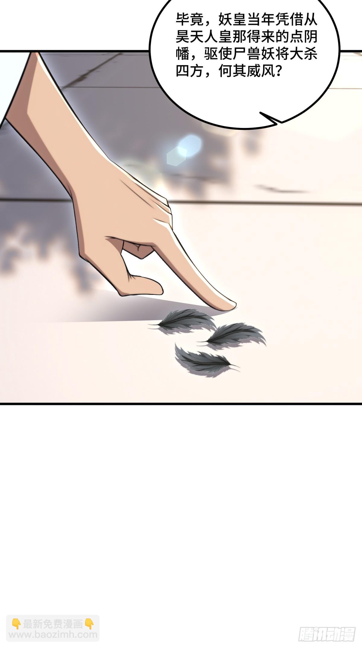 第137话(1/2)-第135话