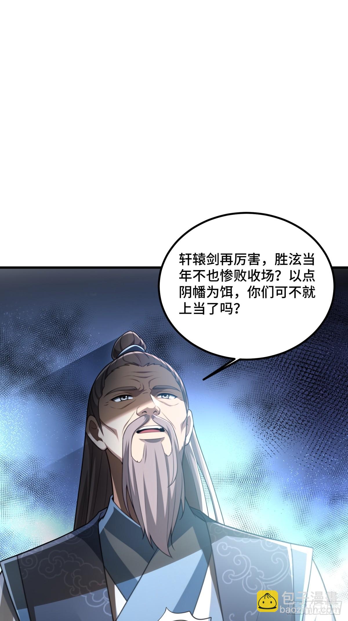 第137话(1/2)-第135话