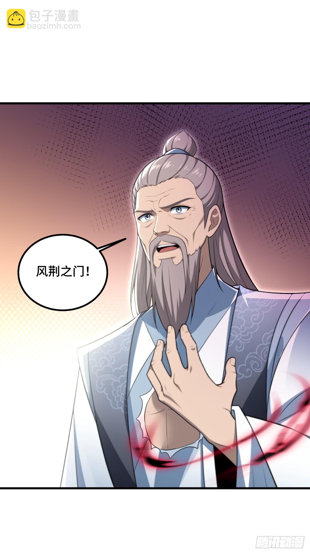 第137话(1/2)-第135话