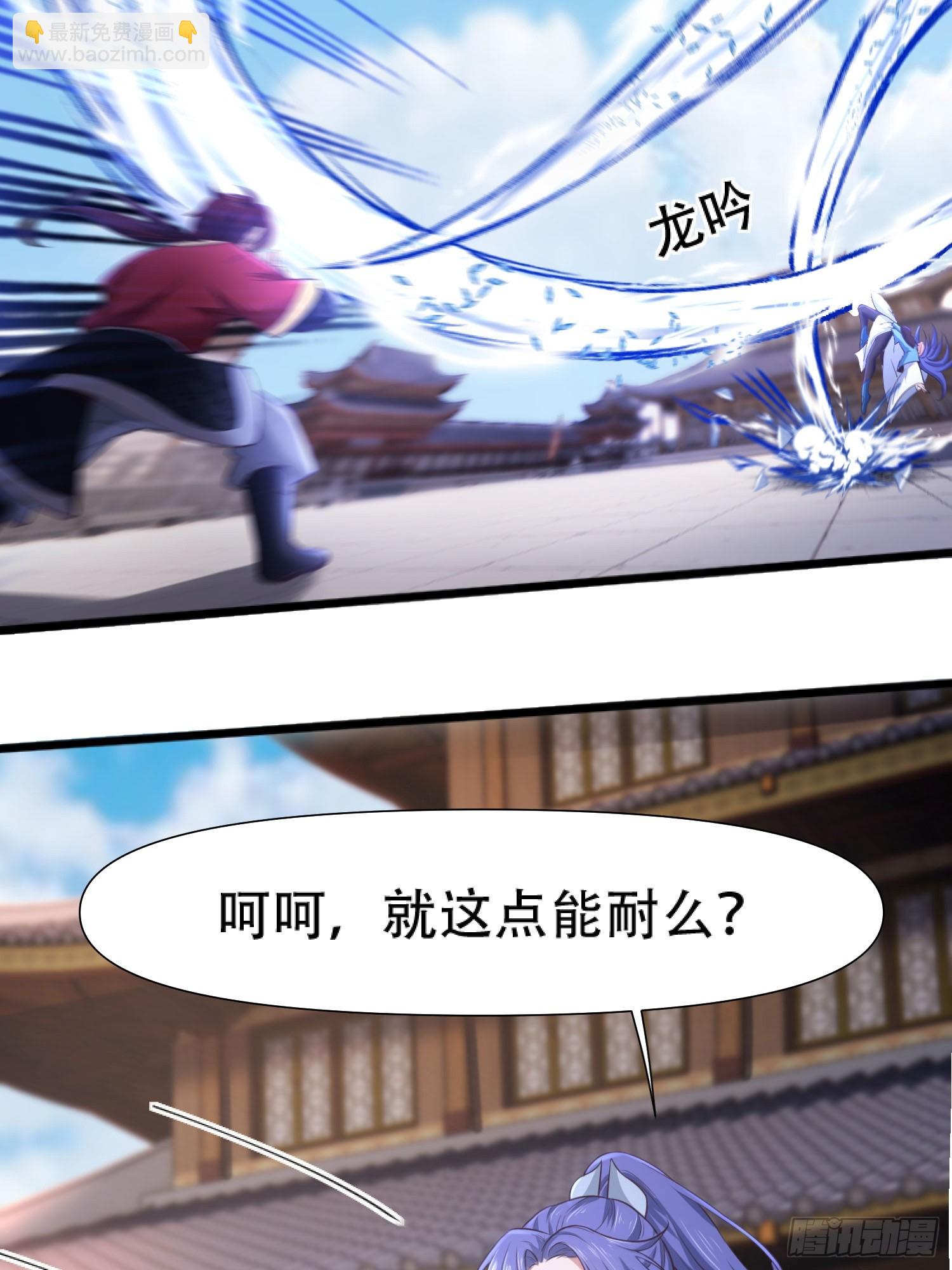 第15话-第15话