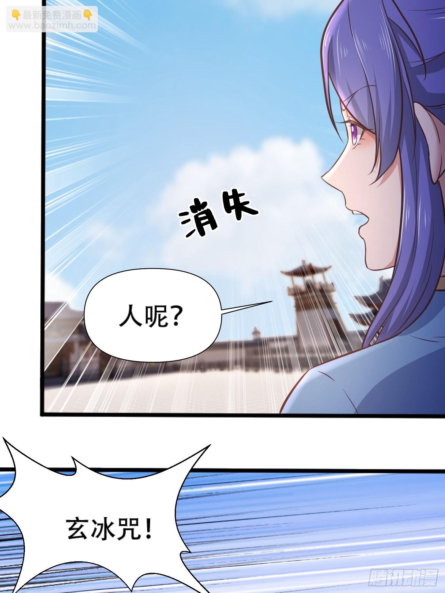 第15话-第15话