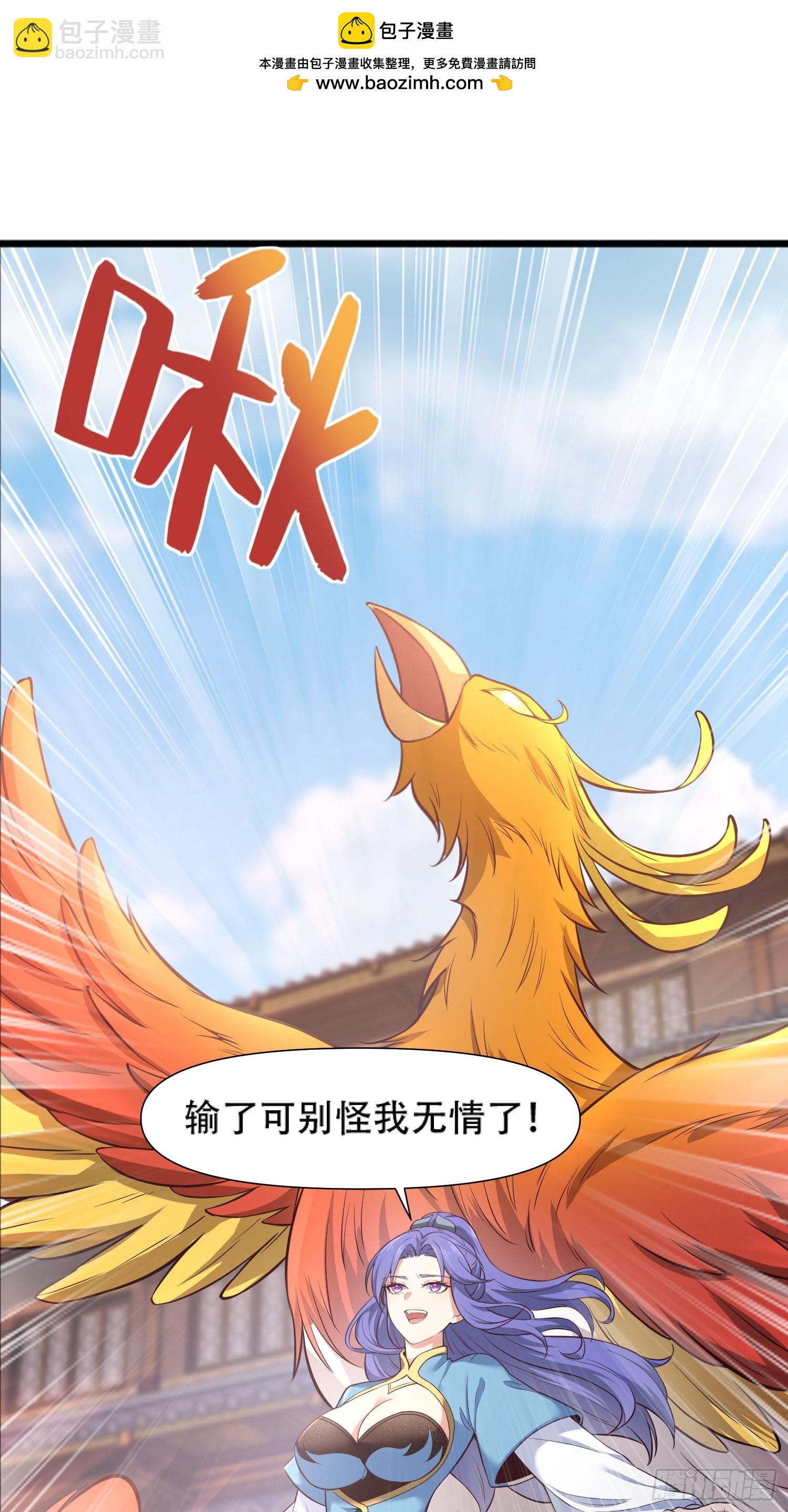 第15话-第15话