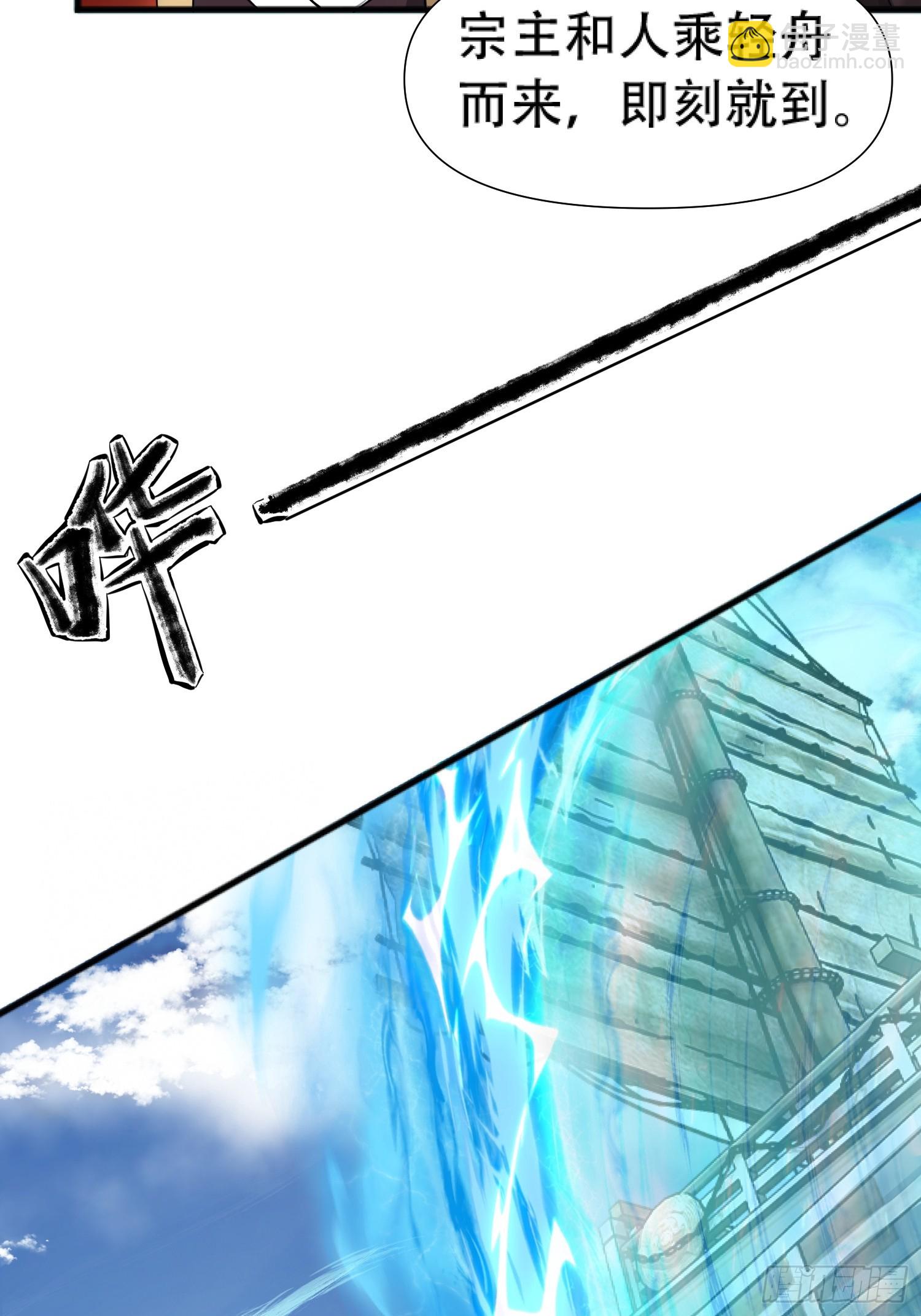 第17话-第17话