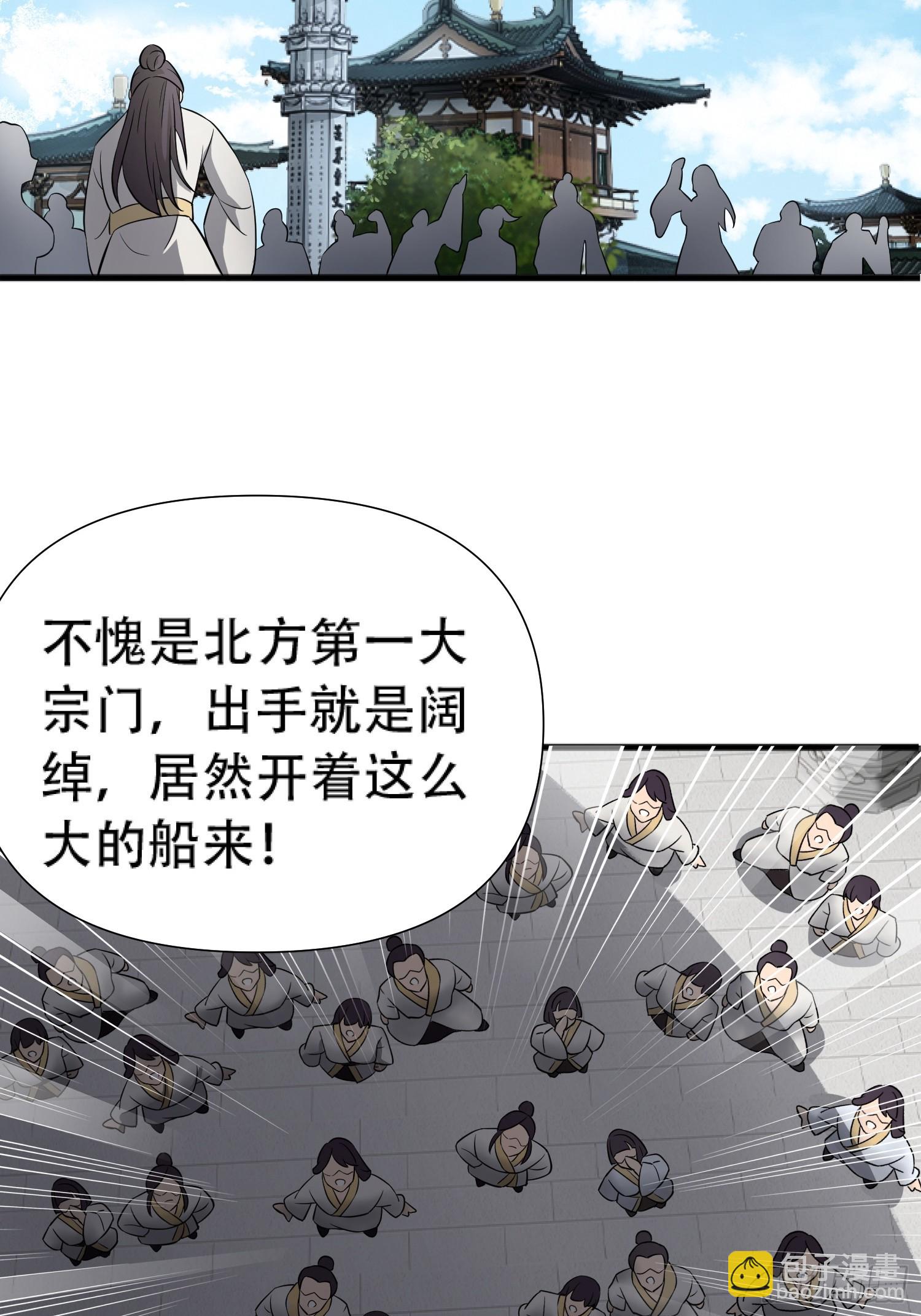 第17话-第17话