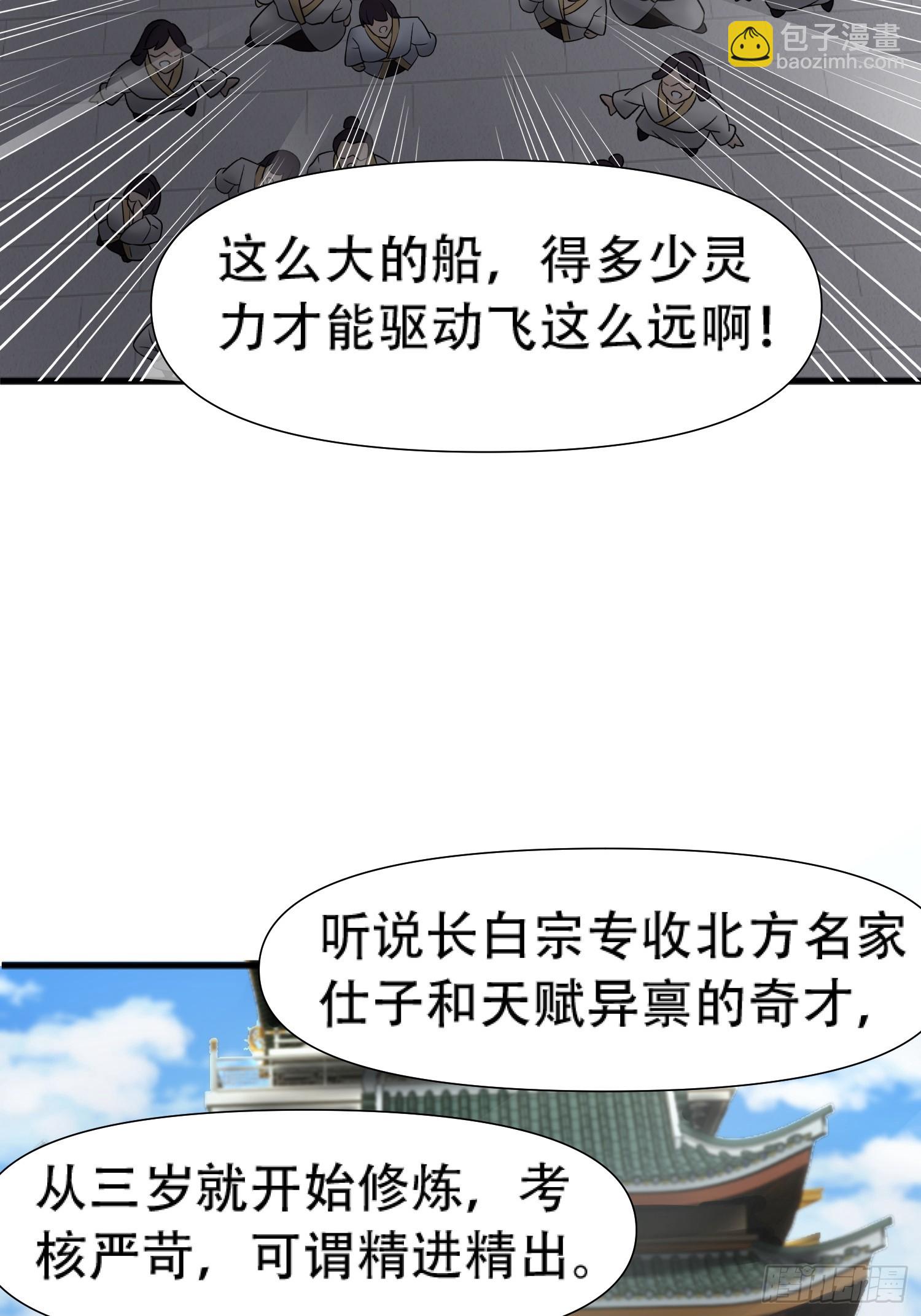 第17话-第17话
