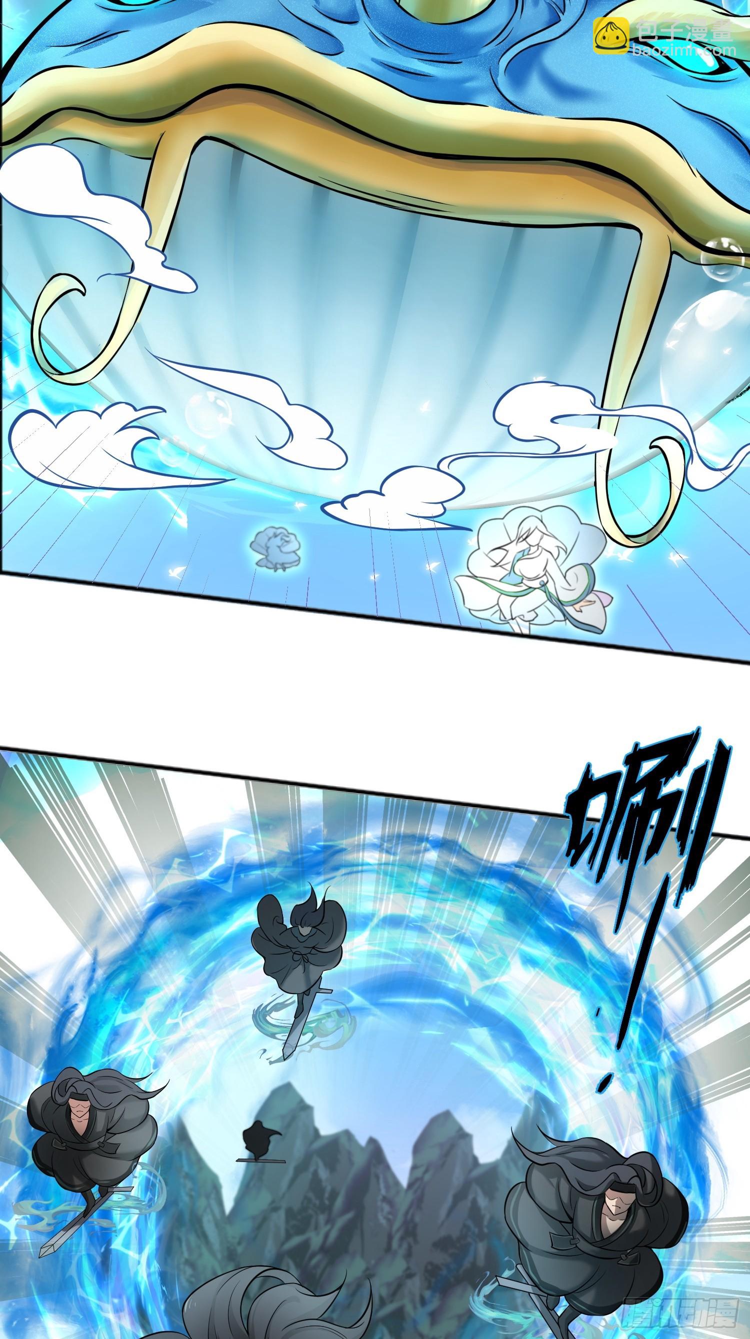 第17话-第17话