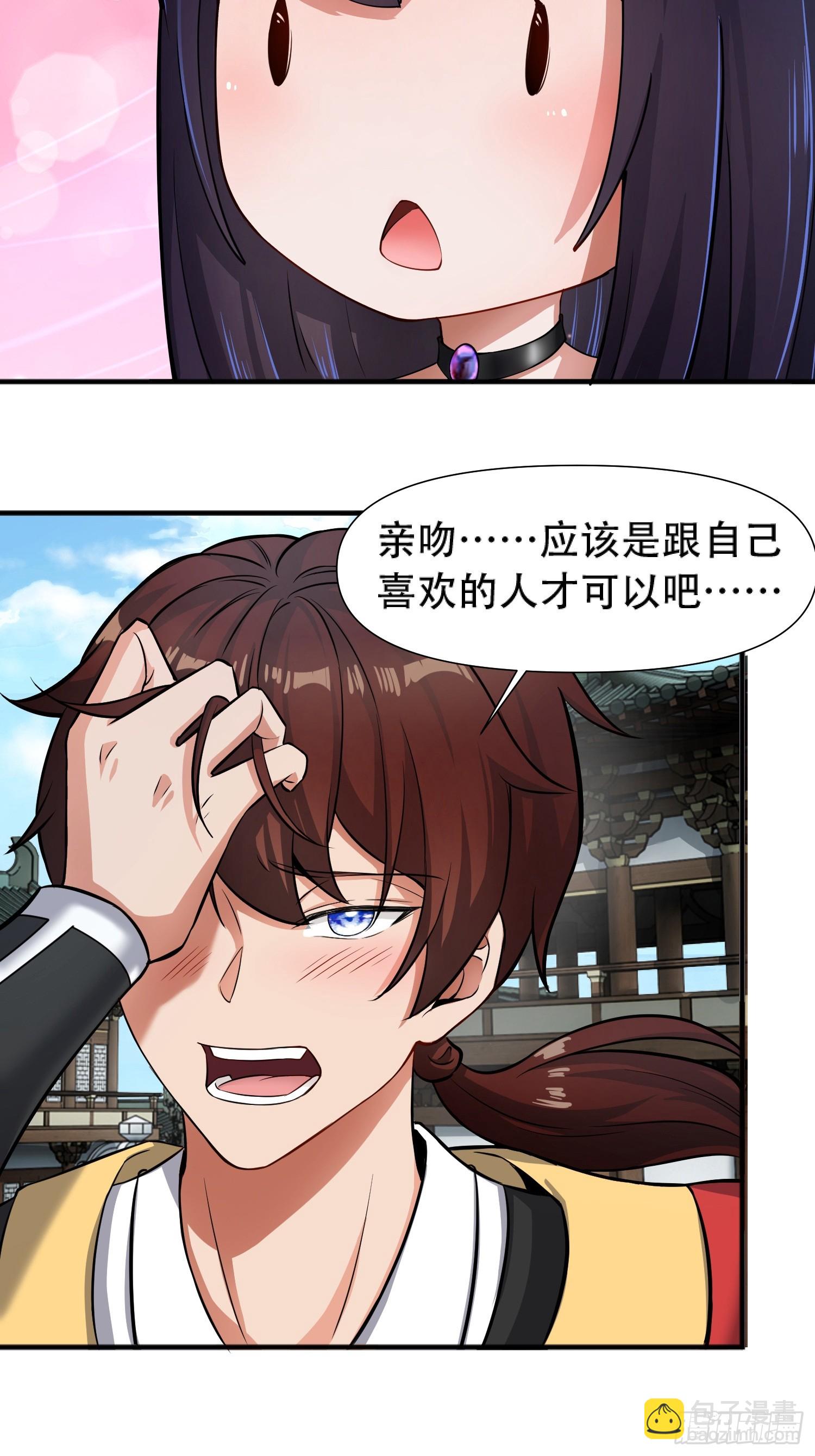第17话-第17话