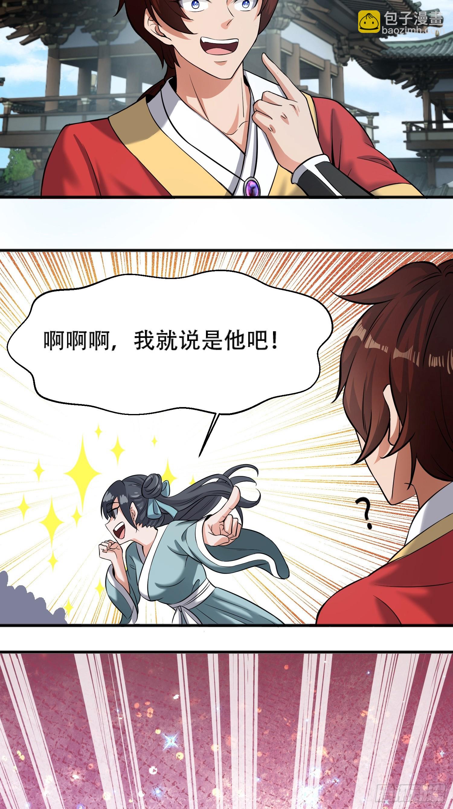第17话-第17话