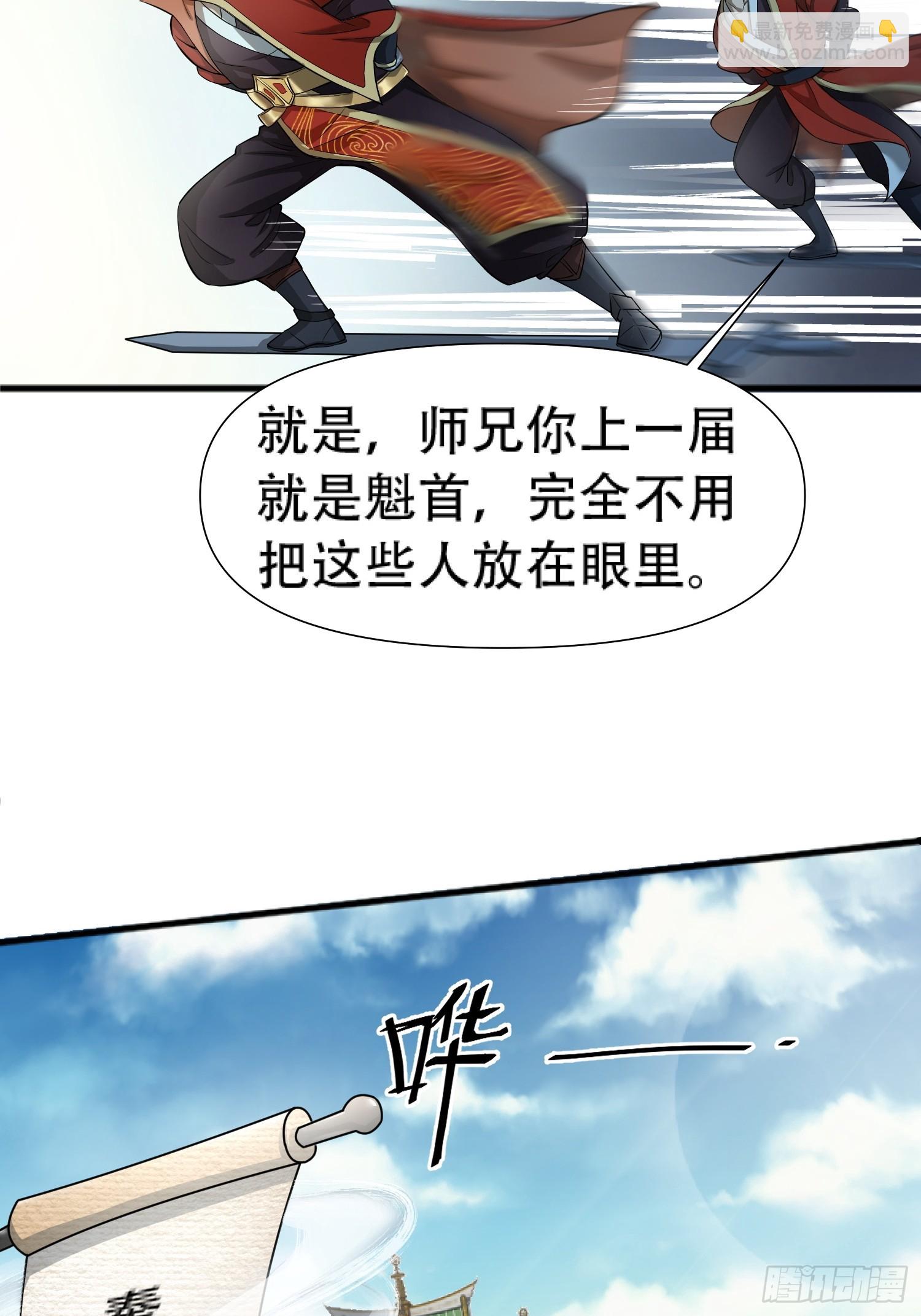 第17话-第17话
