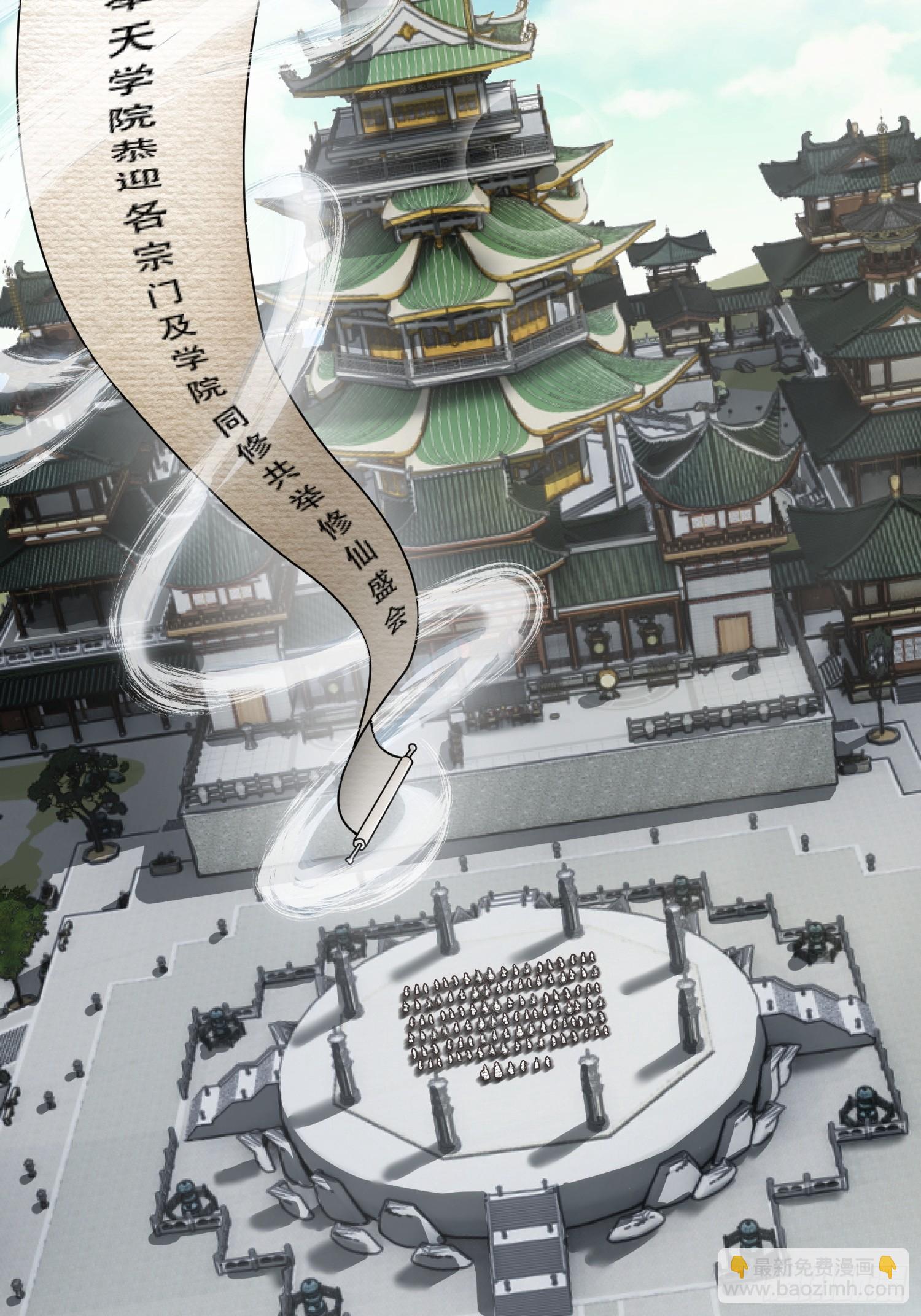 第17话-第17话