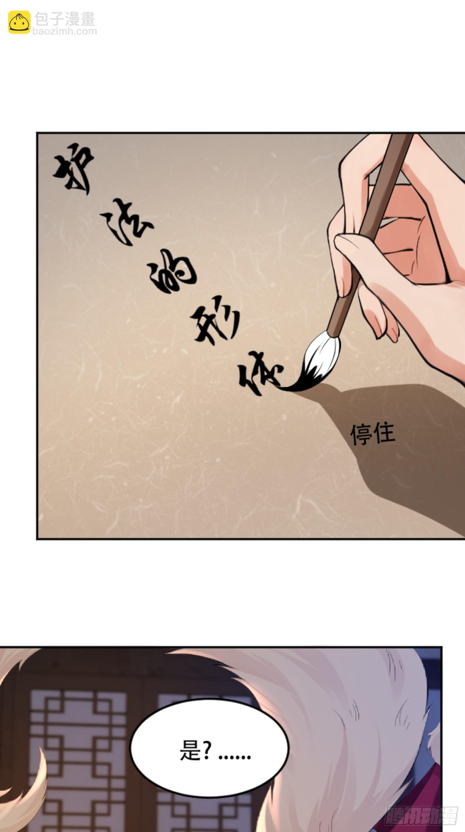 第19话-第19话