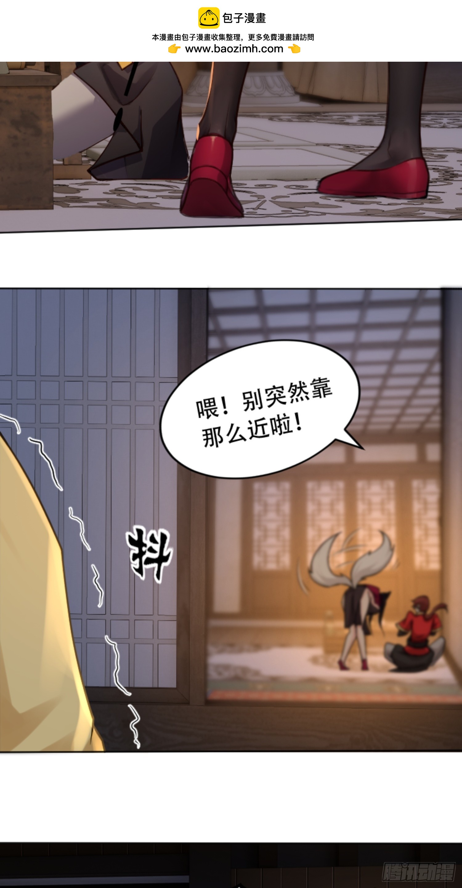 第19话-第19话
