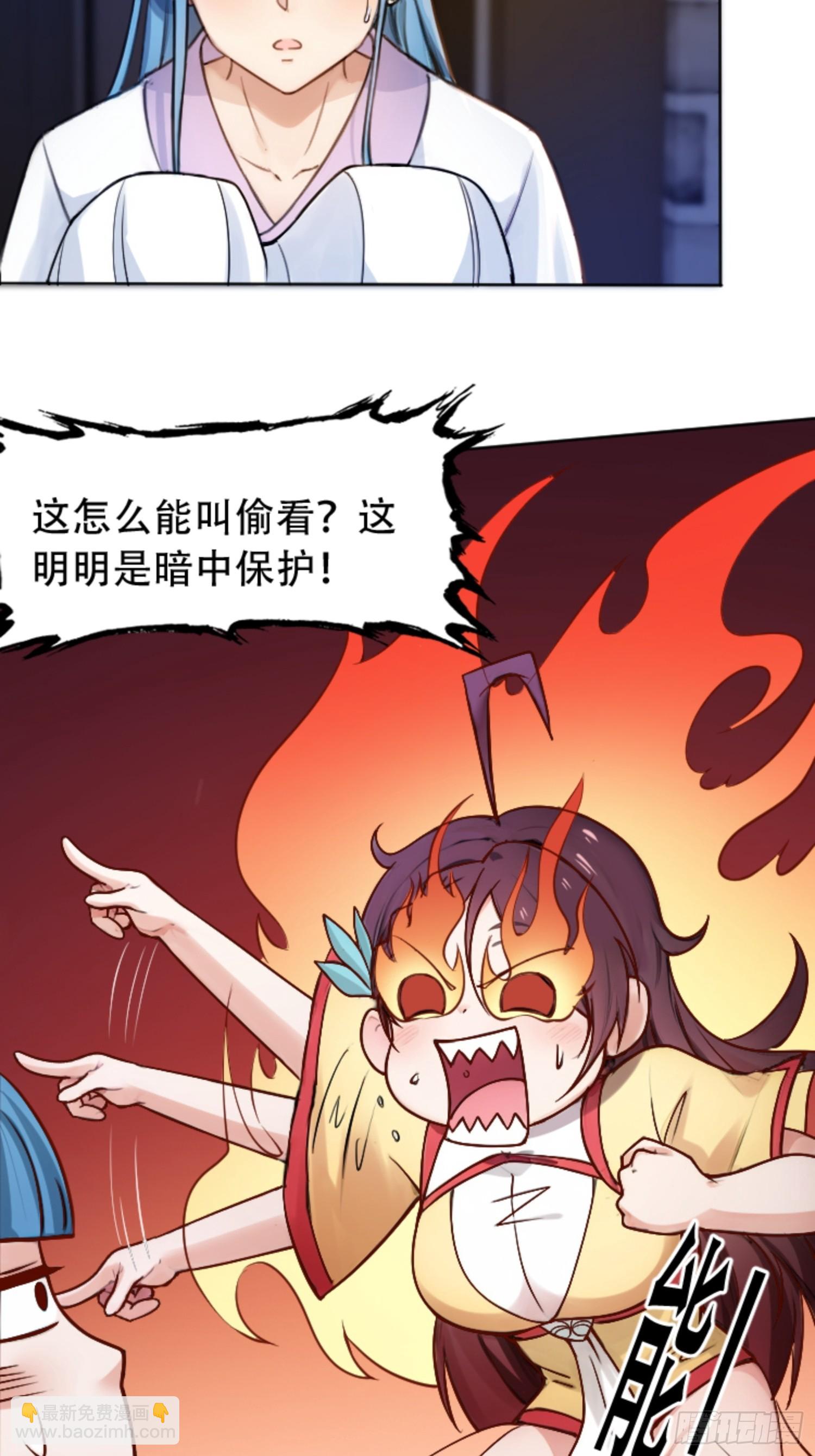 第19话-第19话