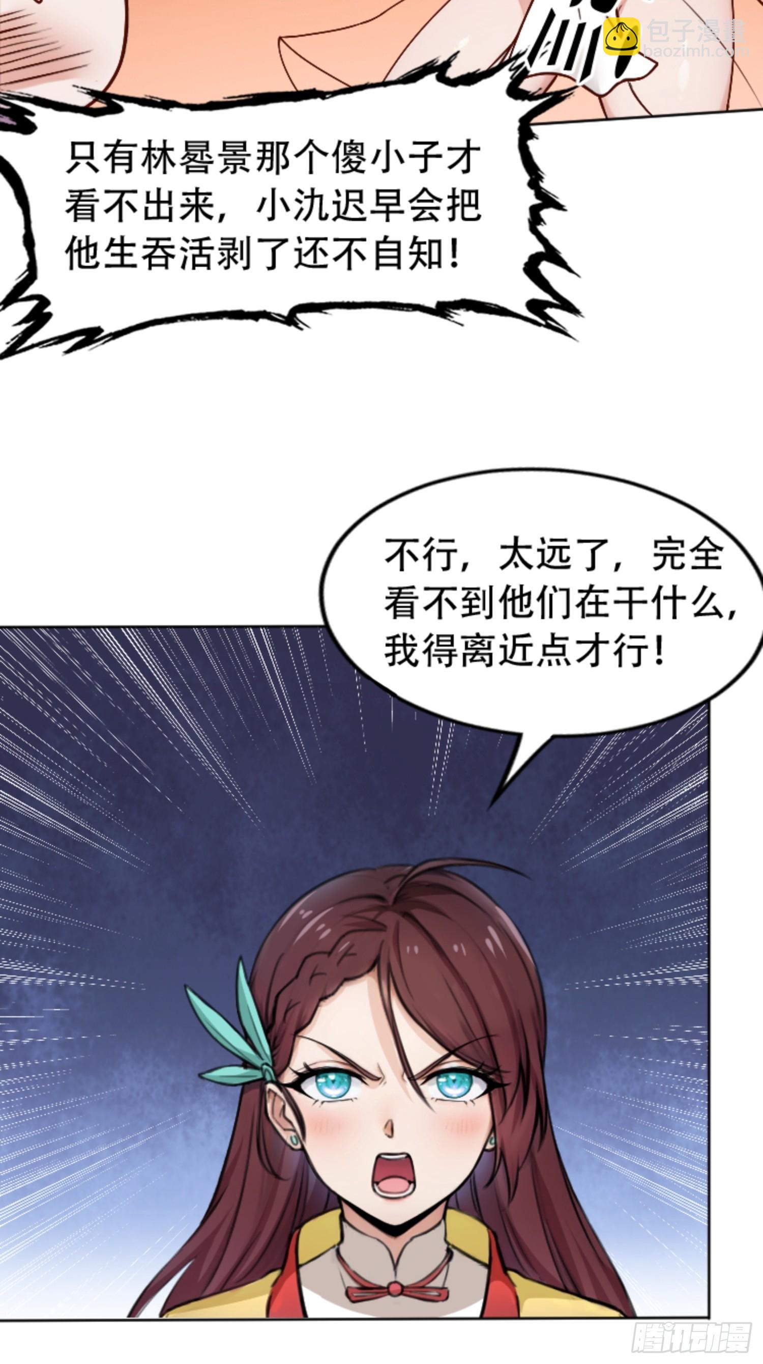 第19话-第19话