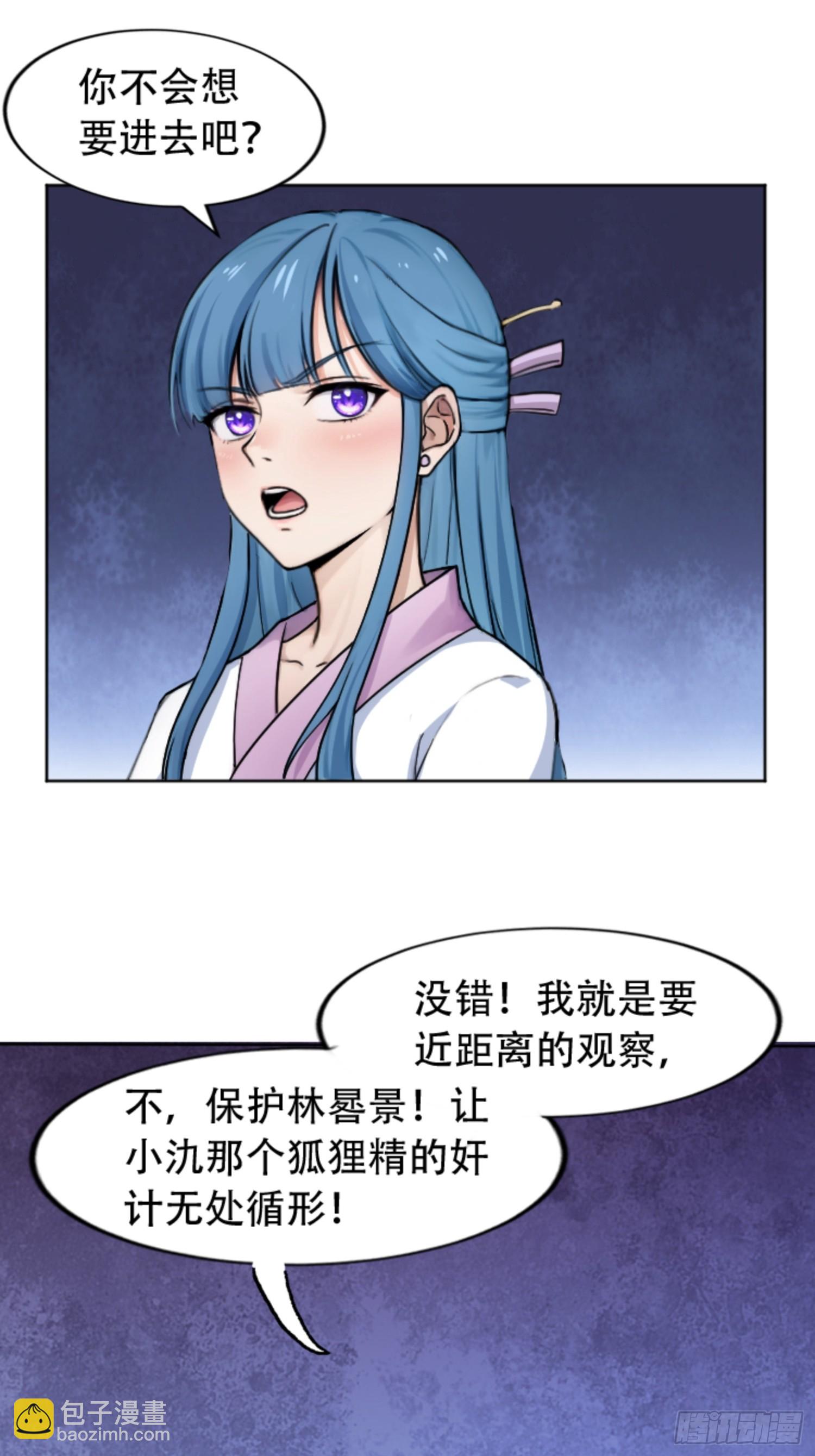 第19话-第19话