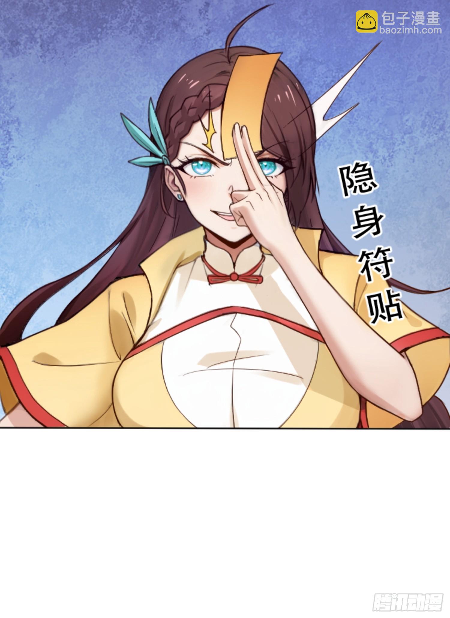 第19话-第19话