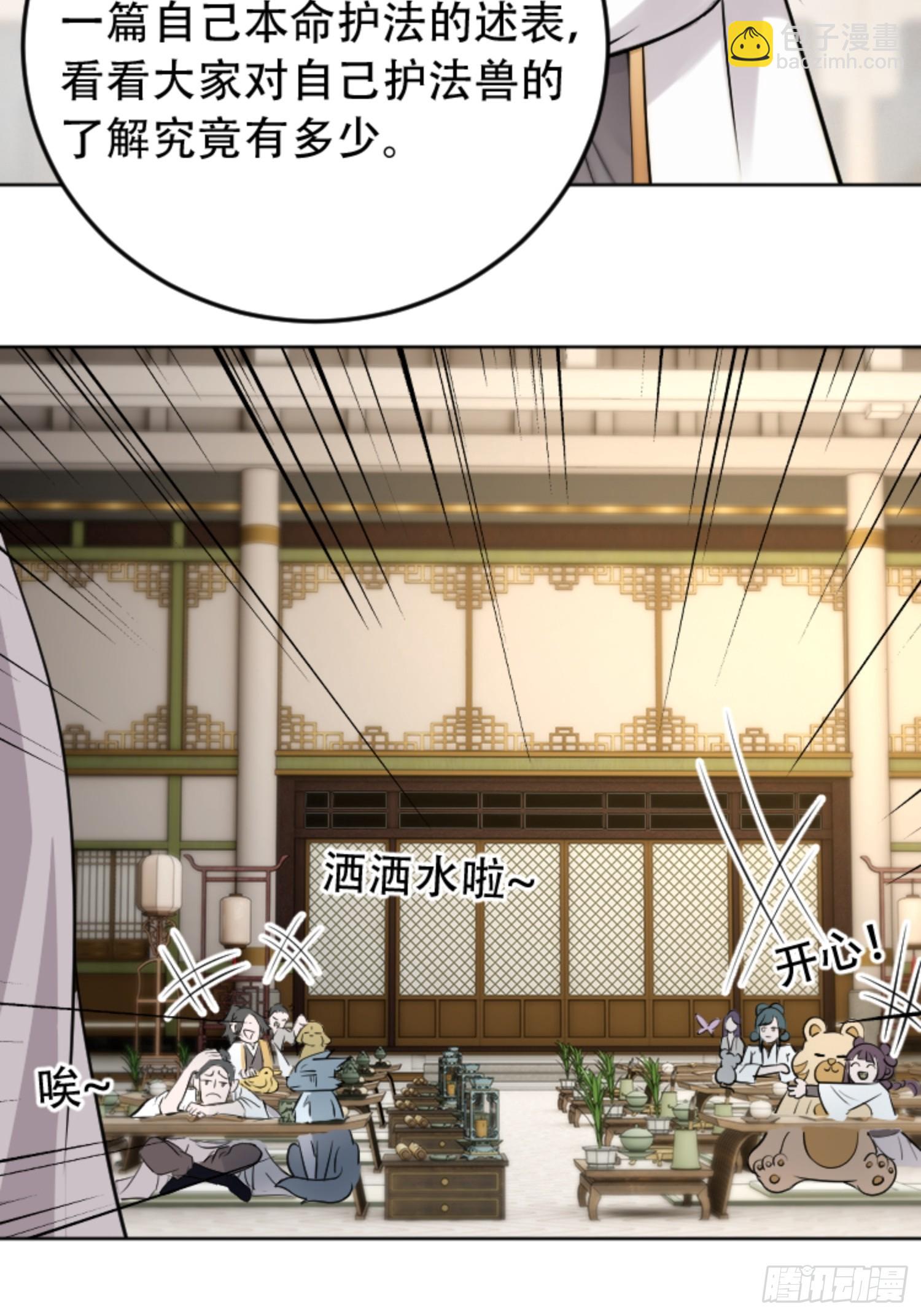 第19话-第19话