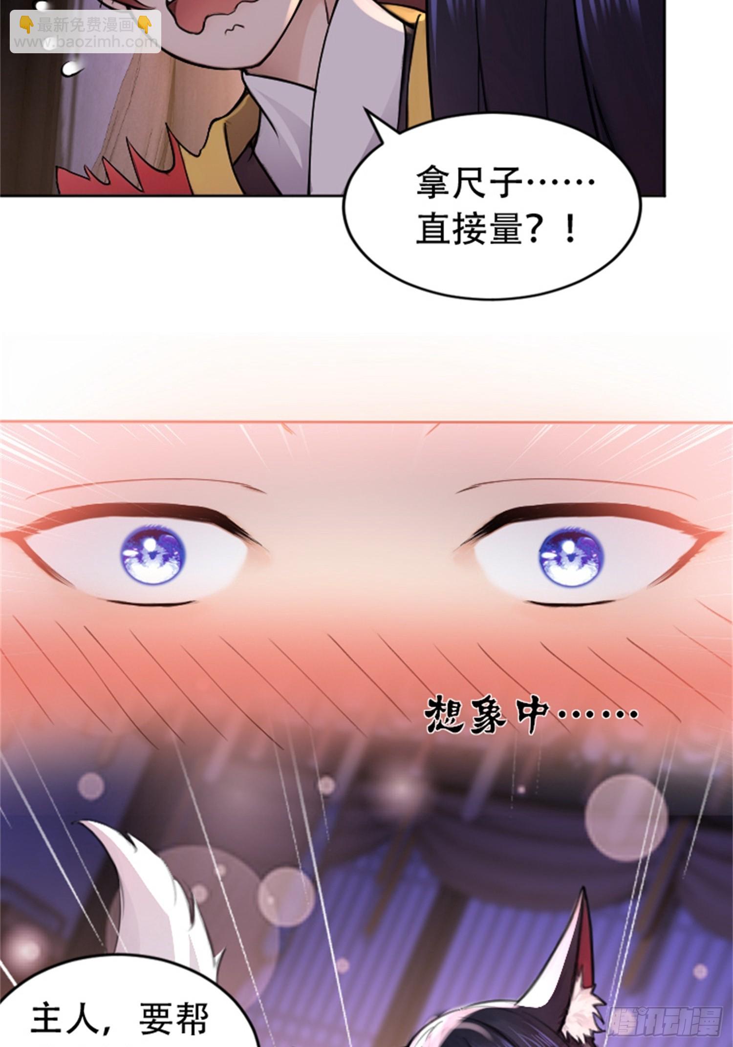 第19话-第19话