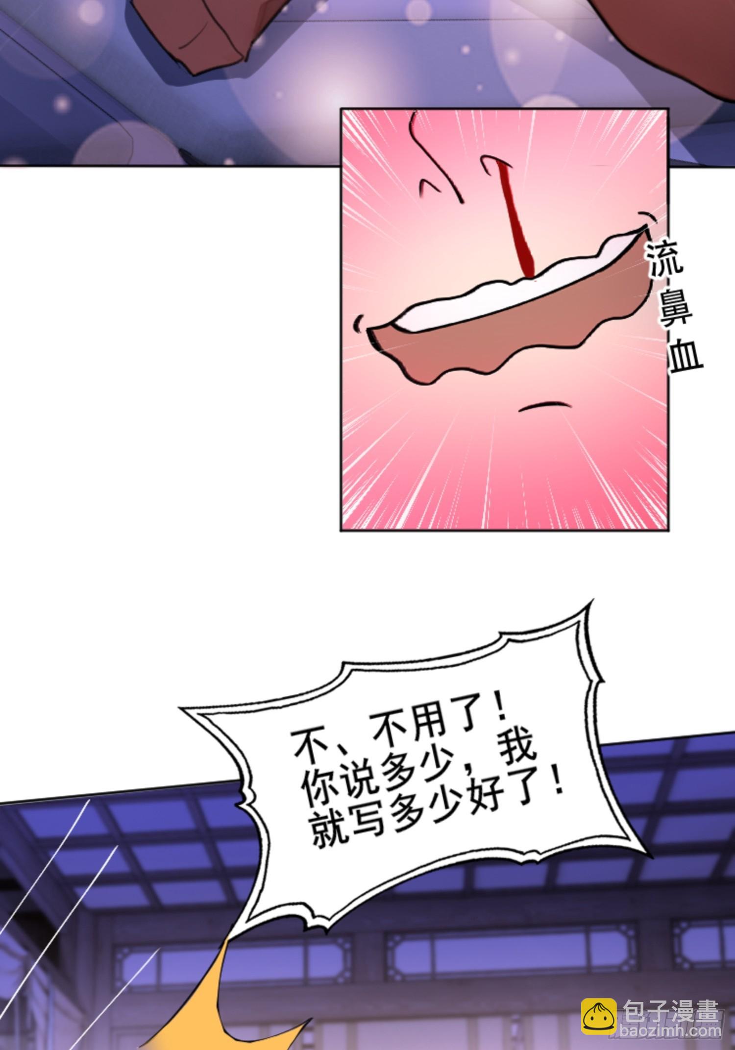 第19话-第19话