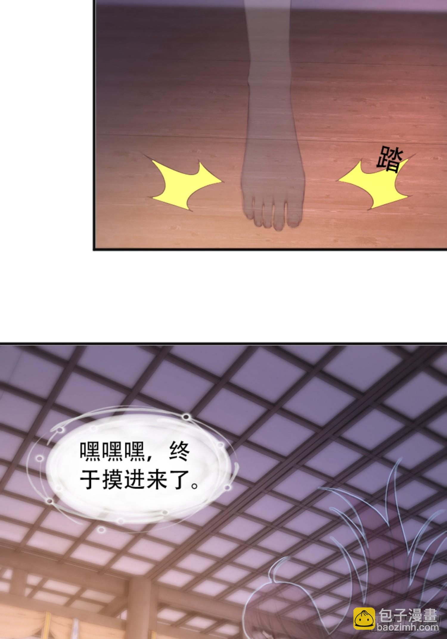 第19话-第19话