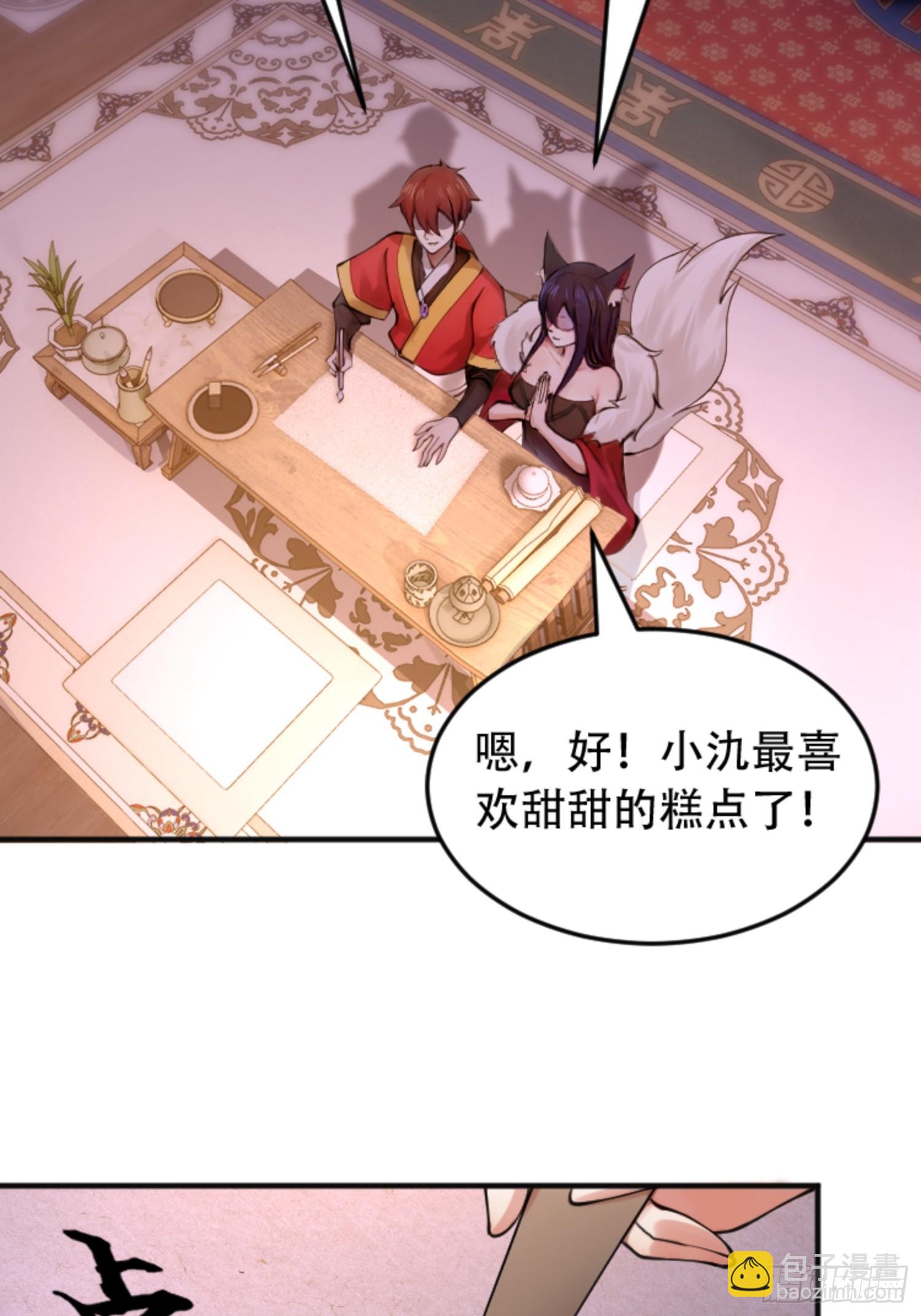 第19话-第19话
