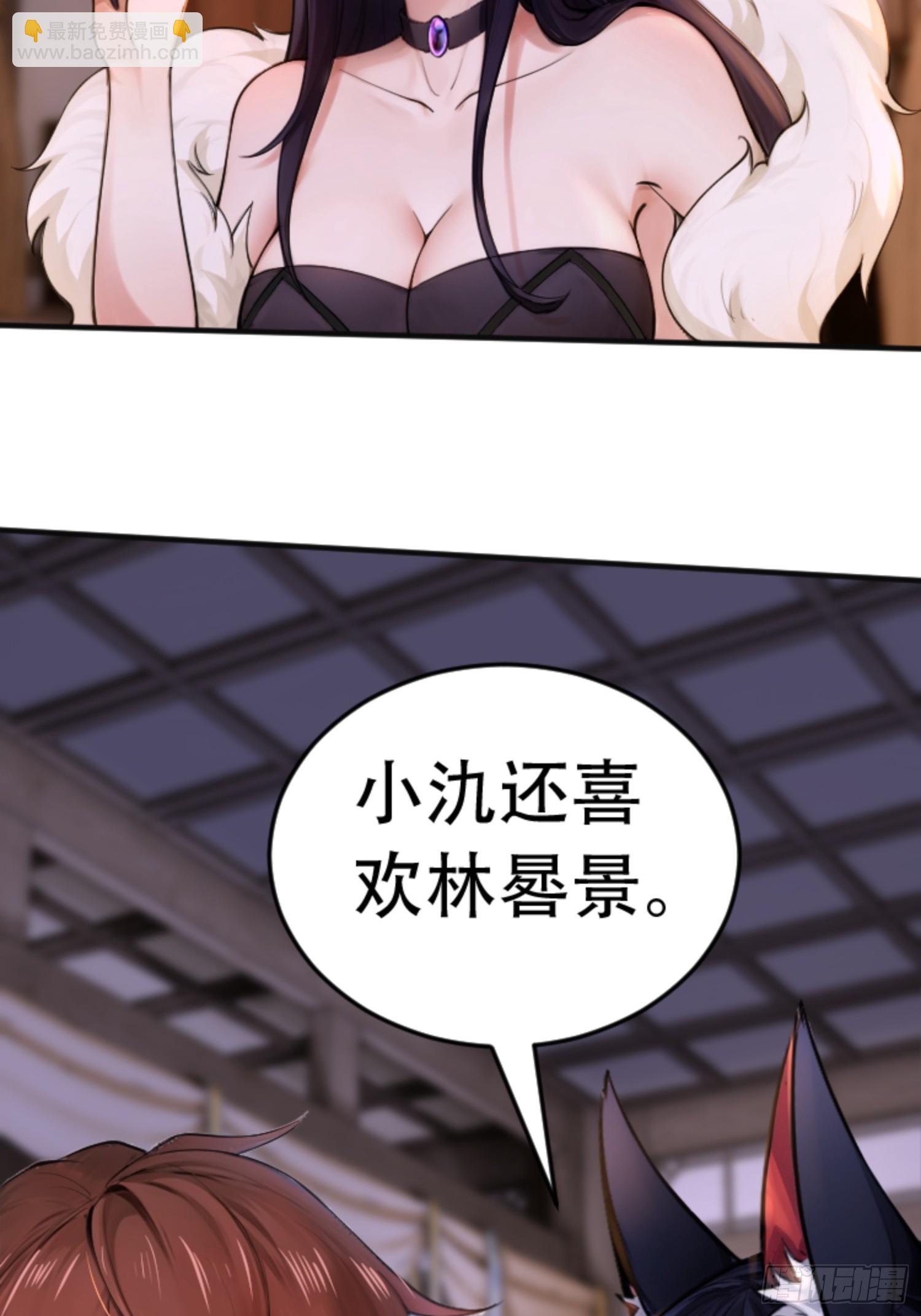 第19话-第19话