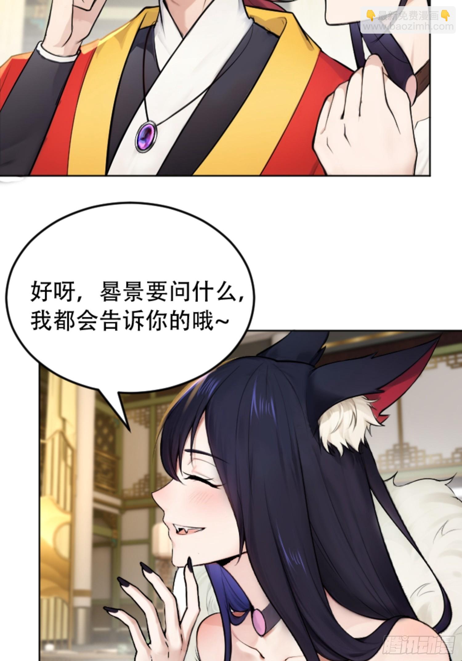 第19话-第19话