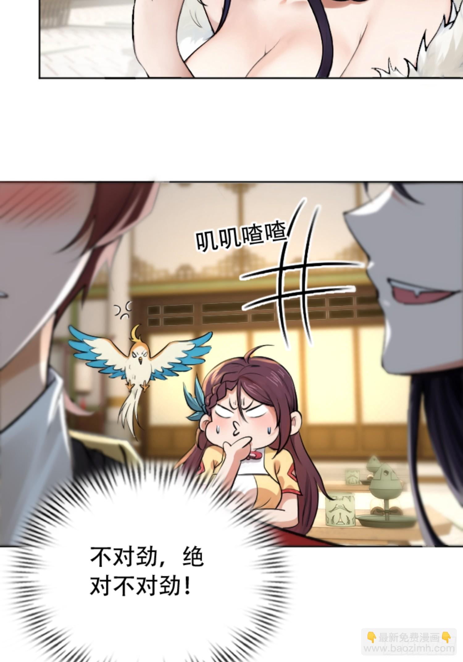 第19话-第19话
