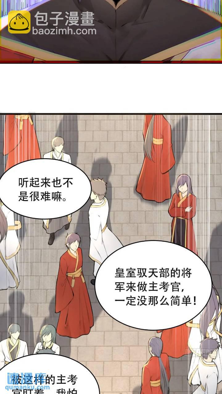 第21话-第21话